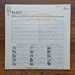 The Goldfingers – Caravan / Explosive Sounds By Electric Guitar Only Japan Vinyl