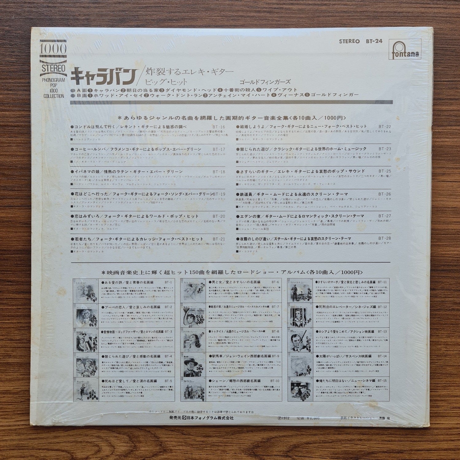 The Goldfingers – Caravan / Explosive Sounds By Electric Guitar Only Japan Vinyl