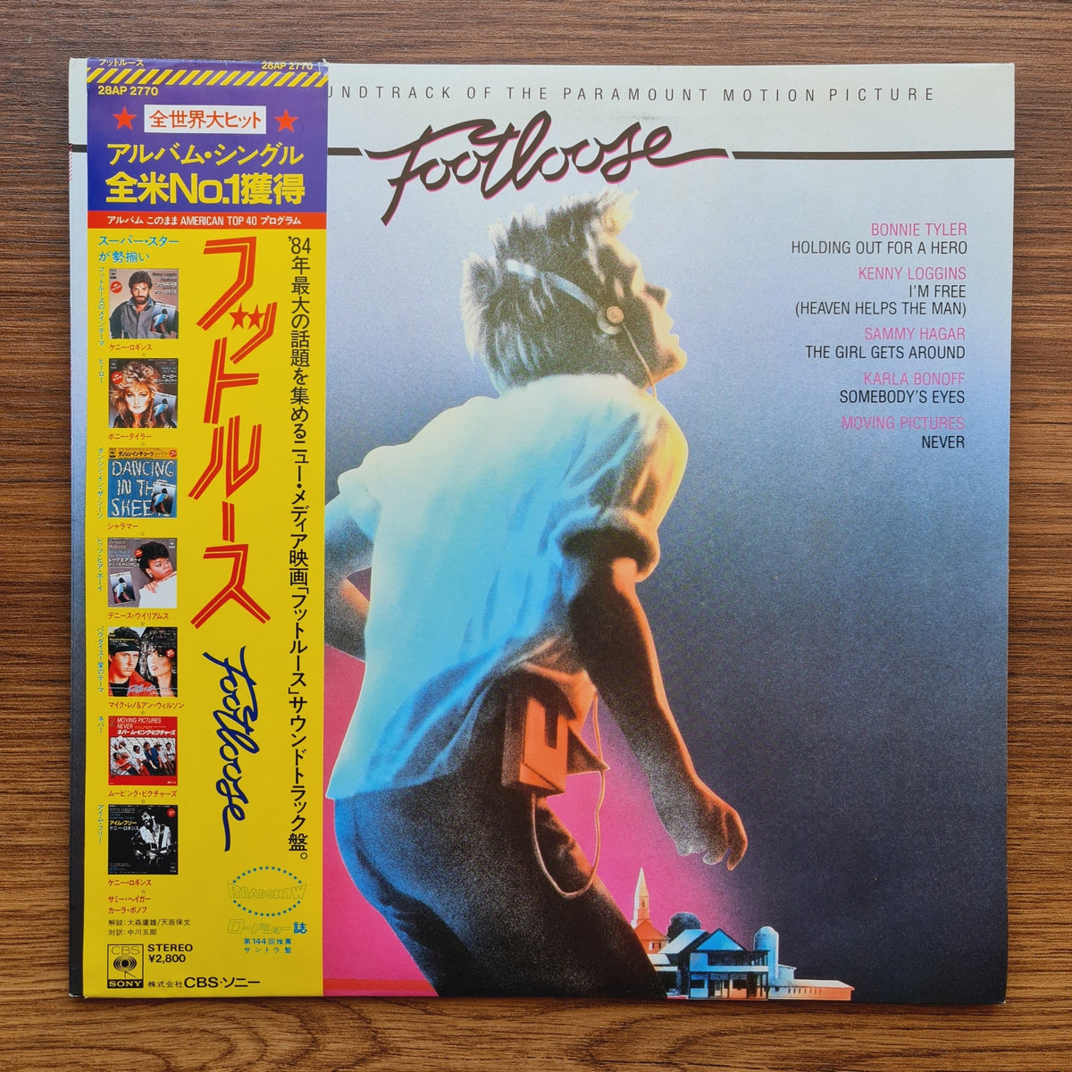 Footloose Soundtrack Only Japan Vinyl