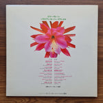 Billy Vaughn - Hawaiian Super Deluxe Only Japan Vinyl