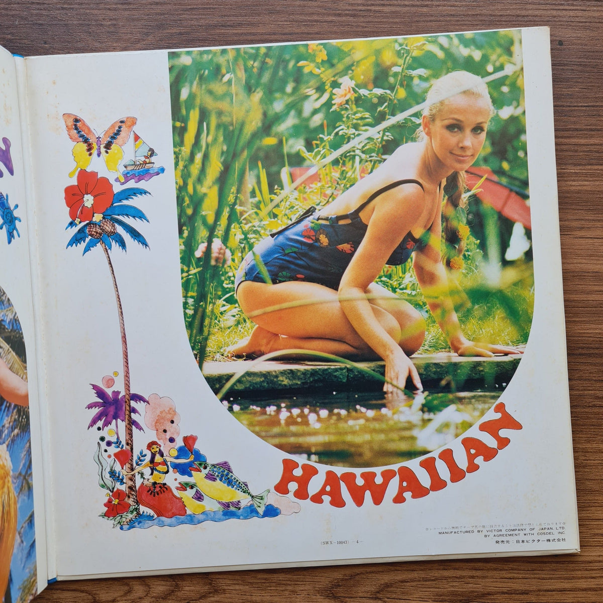Billy Vaughn - Hawaiian Super Deluxe Only Japan Vinyl