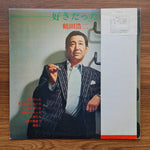 Koji Tsuruta - Summer Melody Best Album Only Japan Vinyl