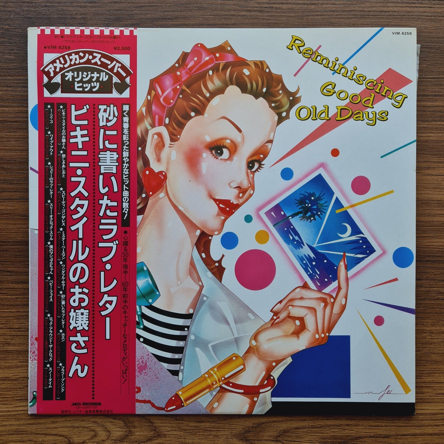 Reminiscing Good Old Days Only Japan Vinyl
