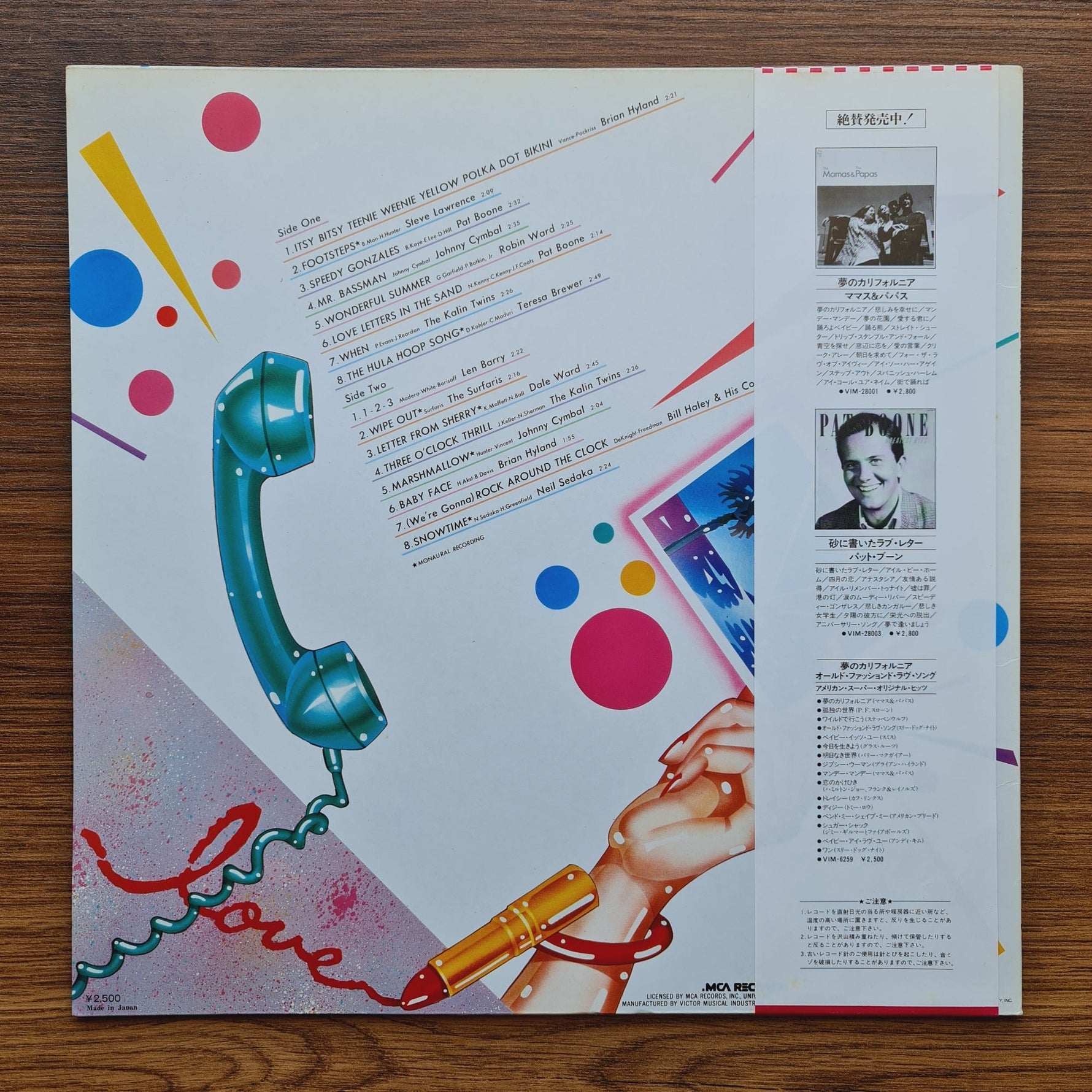 Reminiscing Good Old Days Only Japan Vinyl