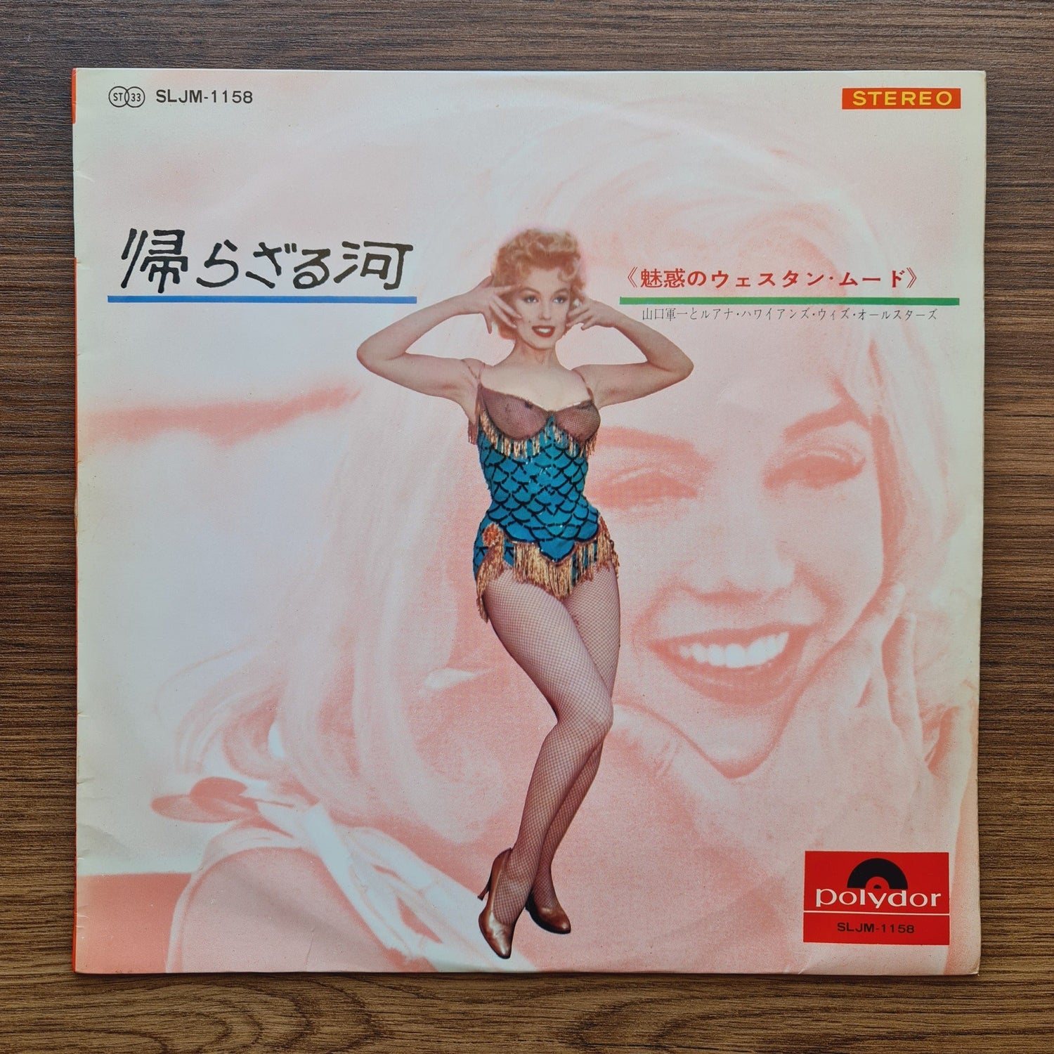 Ginji Yamaguchi And The Luana Hawaiians – River Of No Return Only Japan Vinyl
