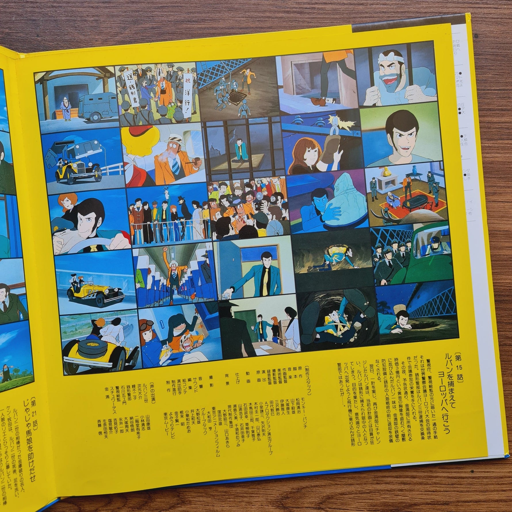 Takeo Yamashita - Lupin the Third Soundtrack Only Japan Vinyl