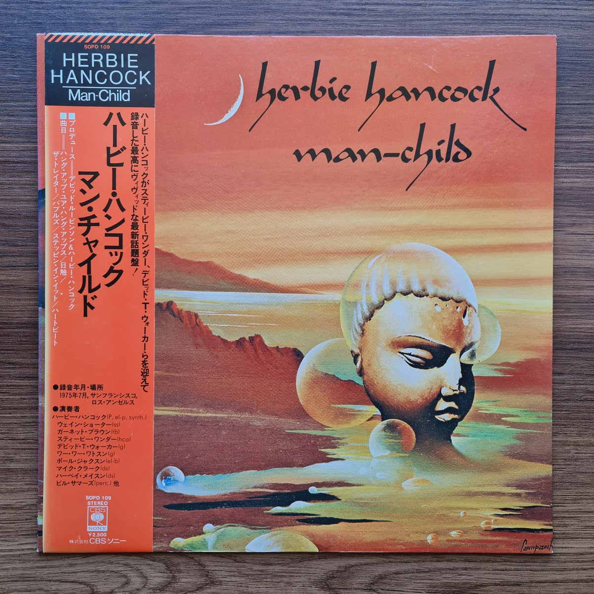 Herbie Hancock – Man-Child Only Japan Vinyl