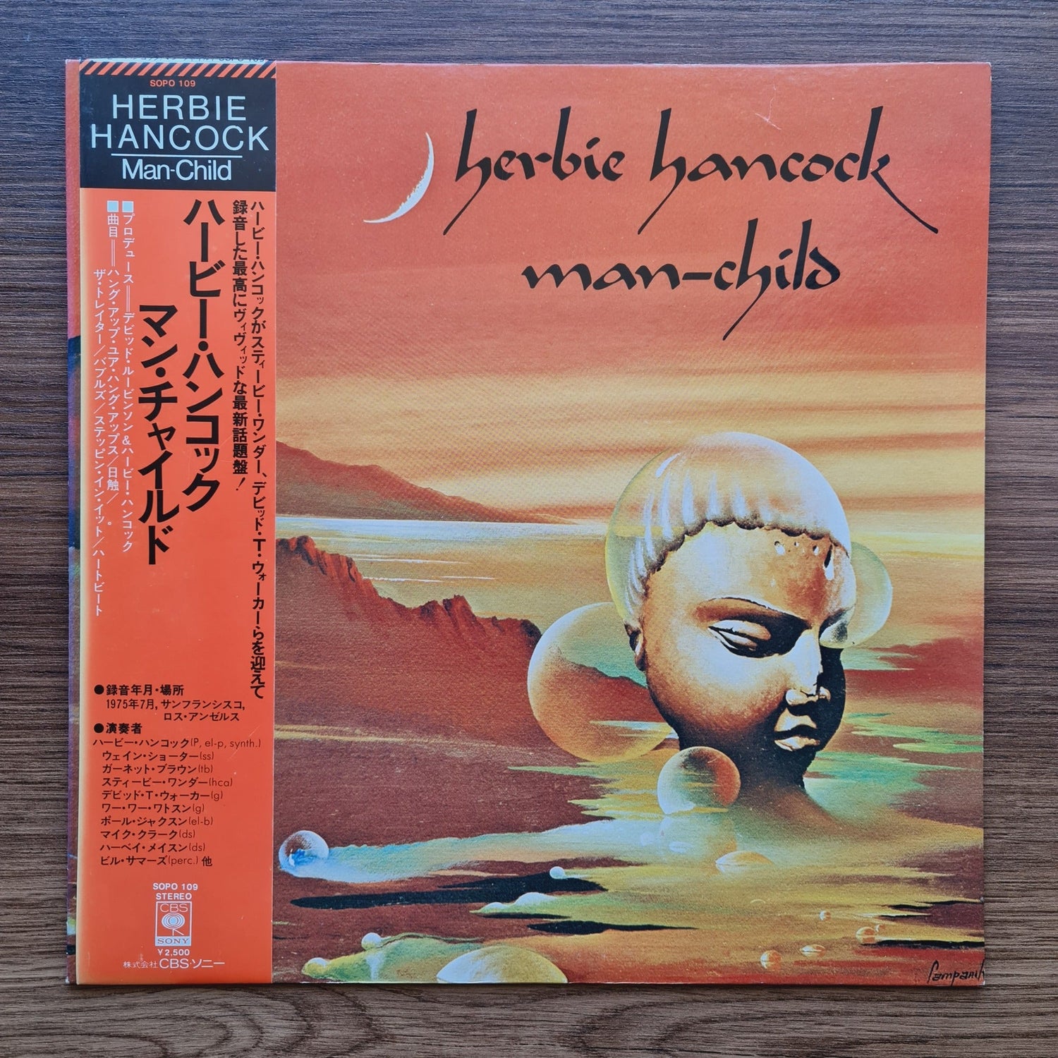 Herbie Hancock – Man-Child Only Japan Vinyl