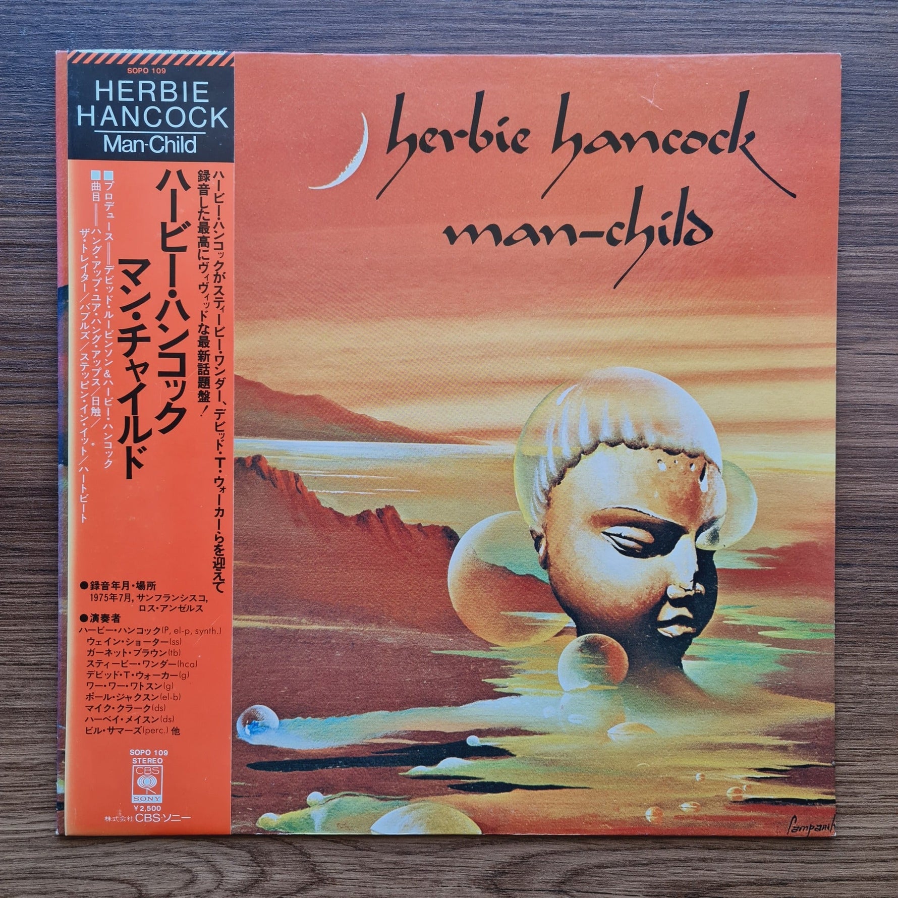 Herbie Hancock – Man-Child Only Japan Vinyl
