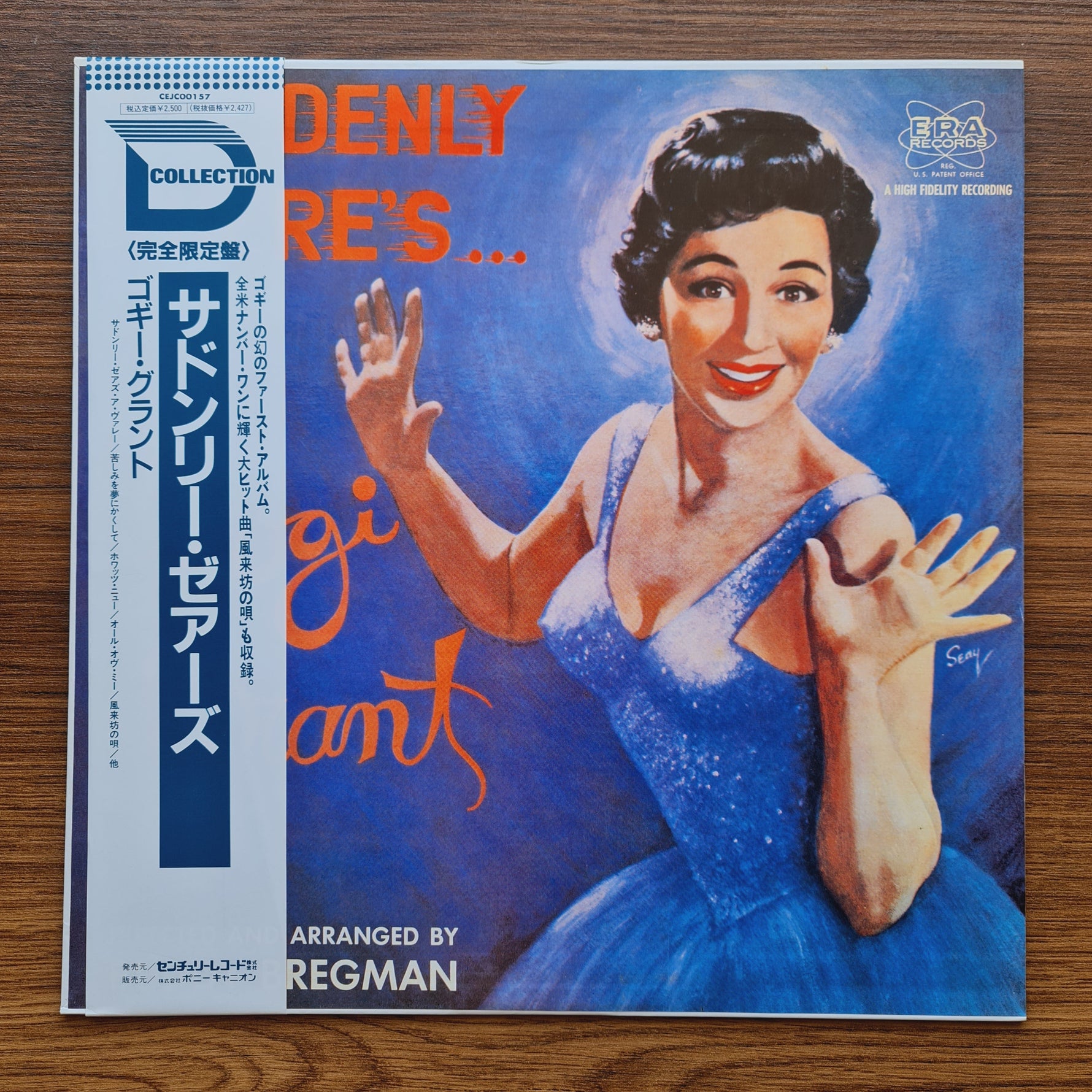Gogi Grant – Suddenly There's Gogi Grant Only Japan Vinyl