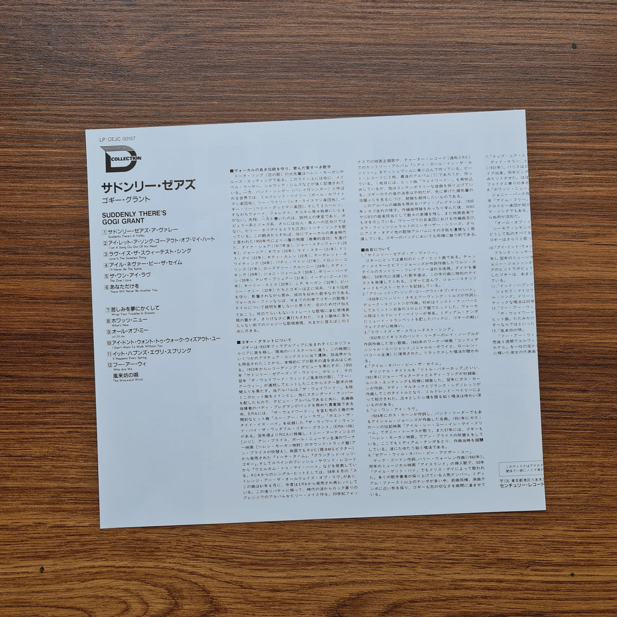 Gogi Grant – Suddenly There's Gogi Grant Only Japan Vinyl