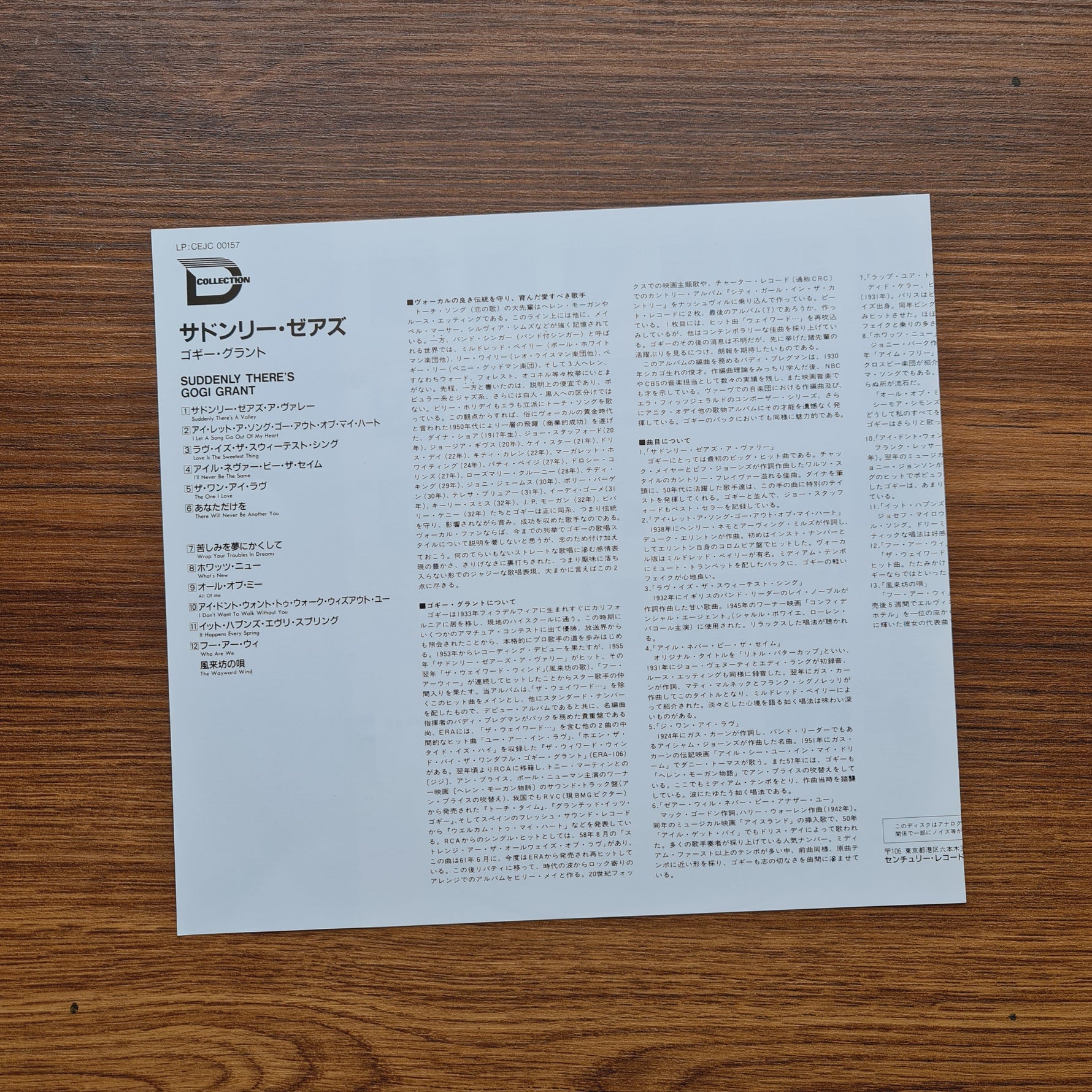 Gogi Grant – Suddenly There's Gogi Grant Only Japan Vinyl