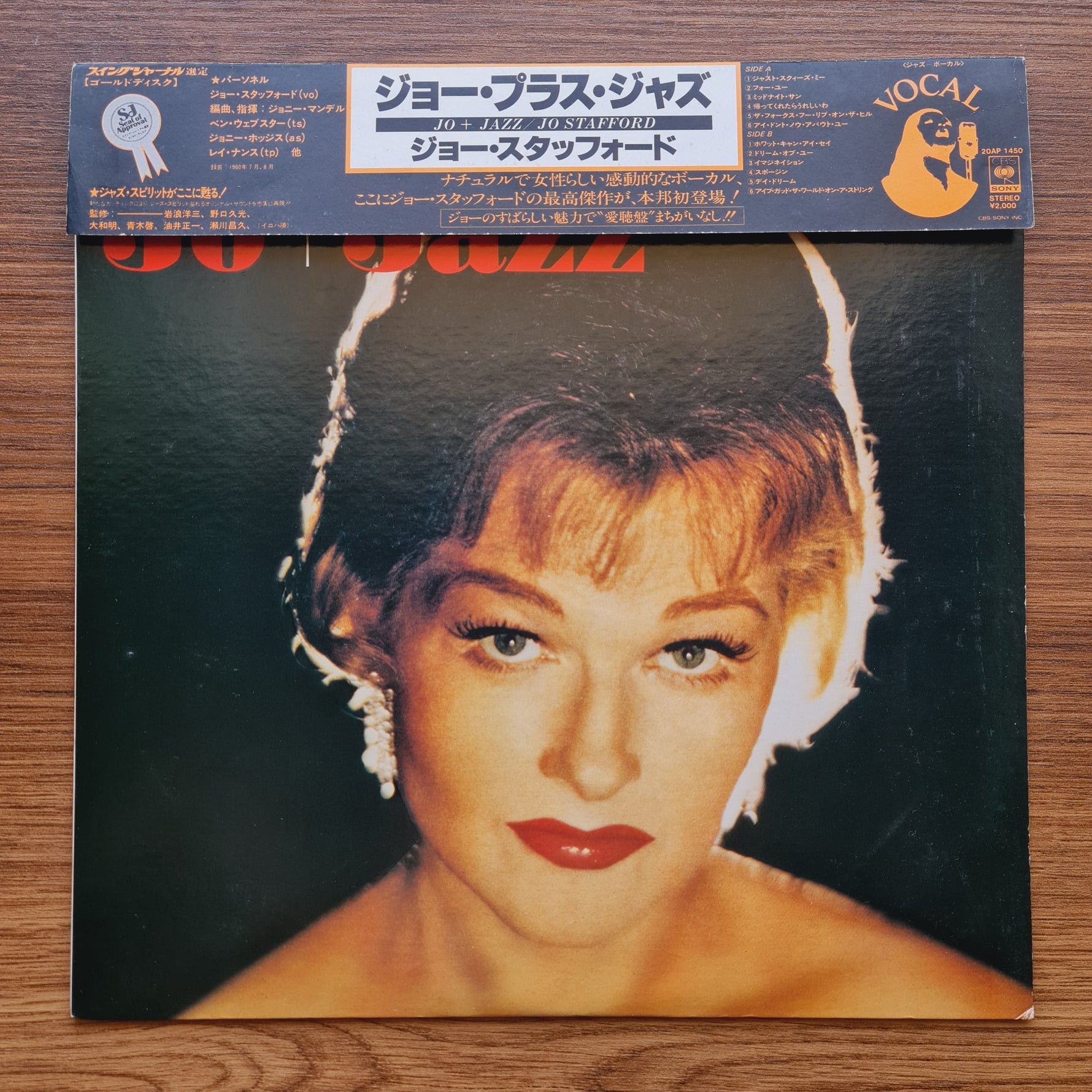 Jo Stafford – Jo + Jazz Only Japan Vinyl