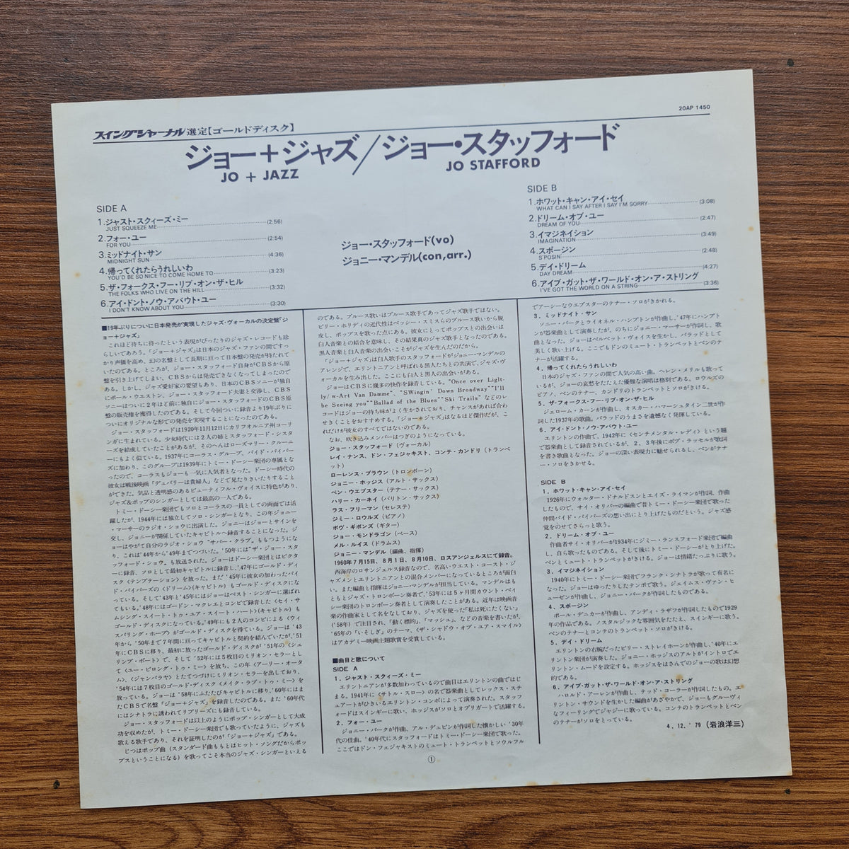 Jo Stafford – Jo + Jazz Only Japan Vinyl