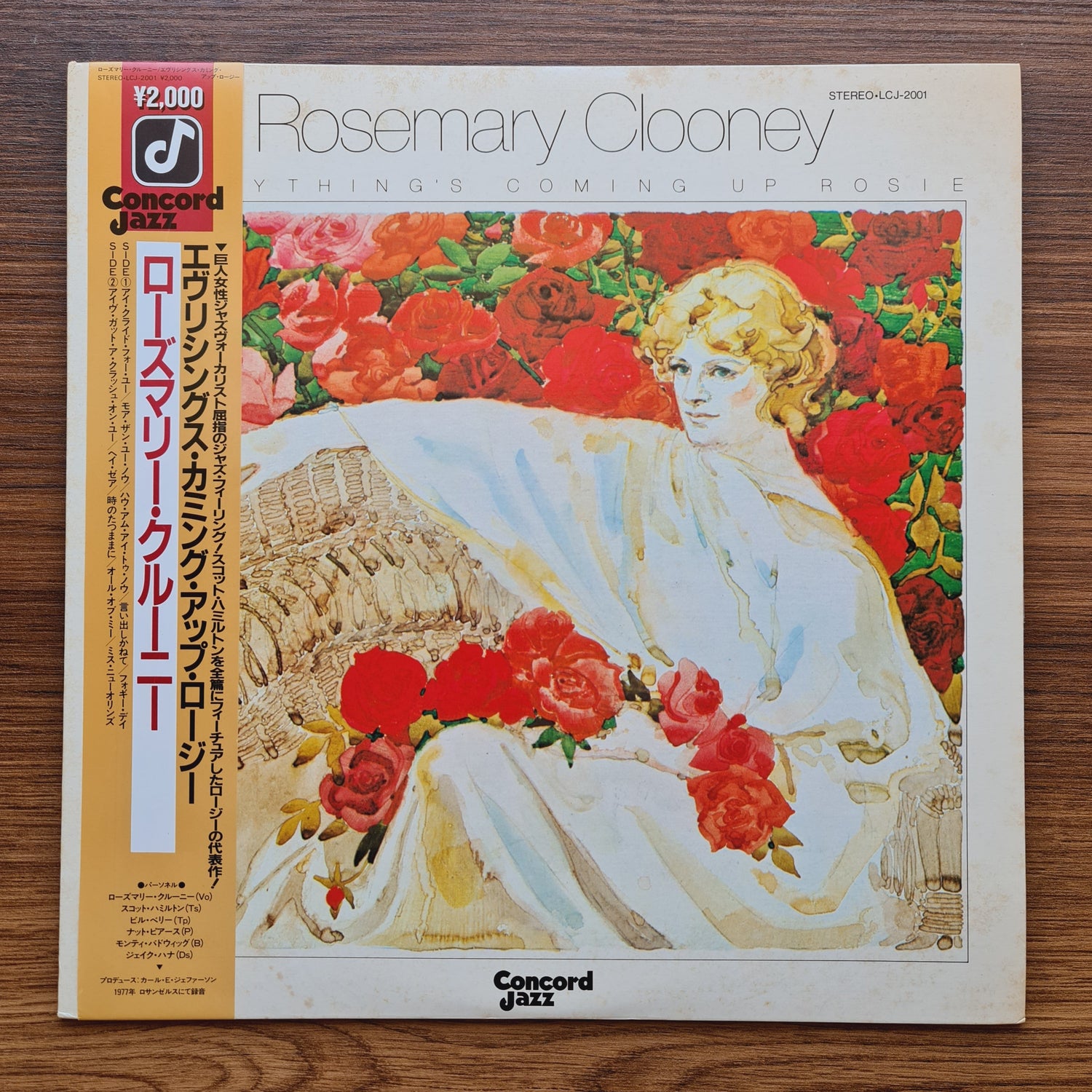 Rosemary Clooney – Everything's Coming Up Rosie Only Japan Vinyl
