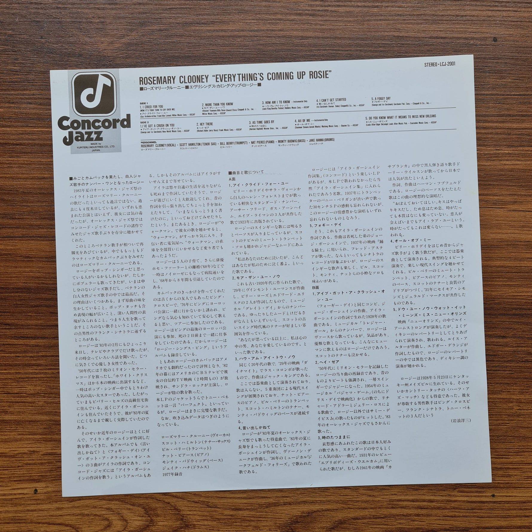 Rosemary Clooney – Everything's Coming Up Rosie Only Japan Vinyl