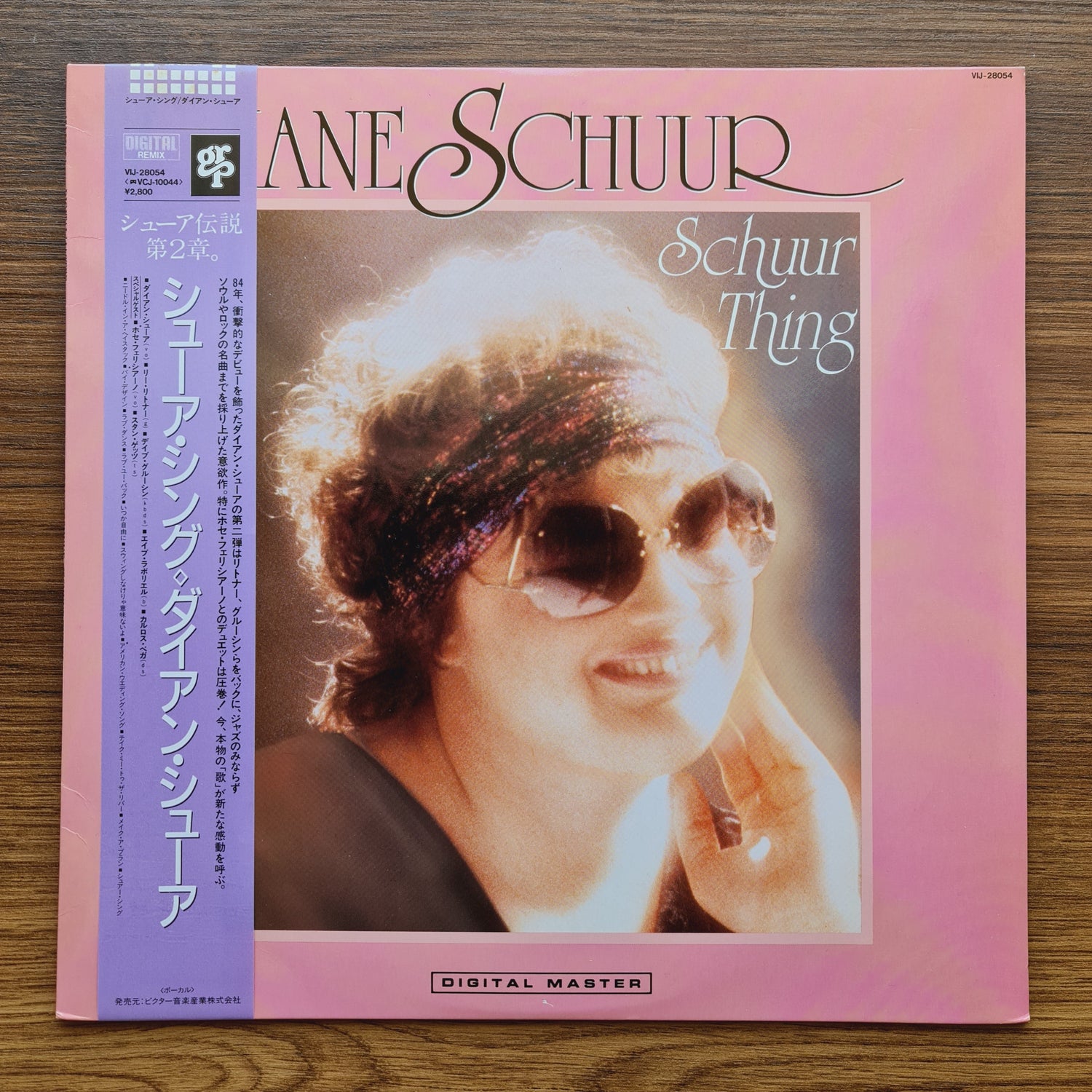 Diane Schuur – Schuur Thing Only Japan Vinyl