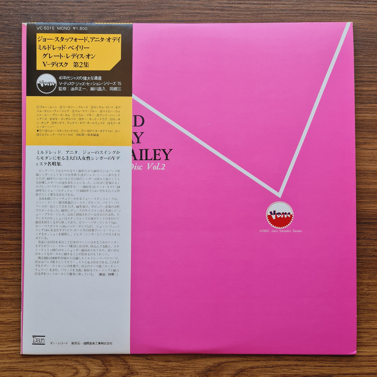 Jo Stafford, Anita O'Day, Mildred Bailey – The Great Ladies On V-Disc Vol. 2 Only Japan Vinyl