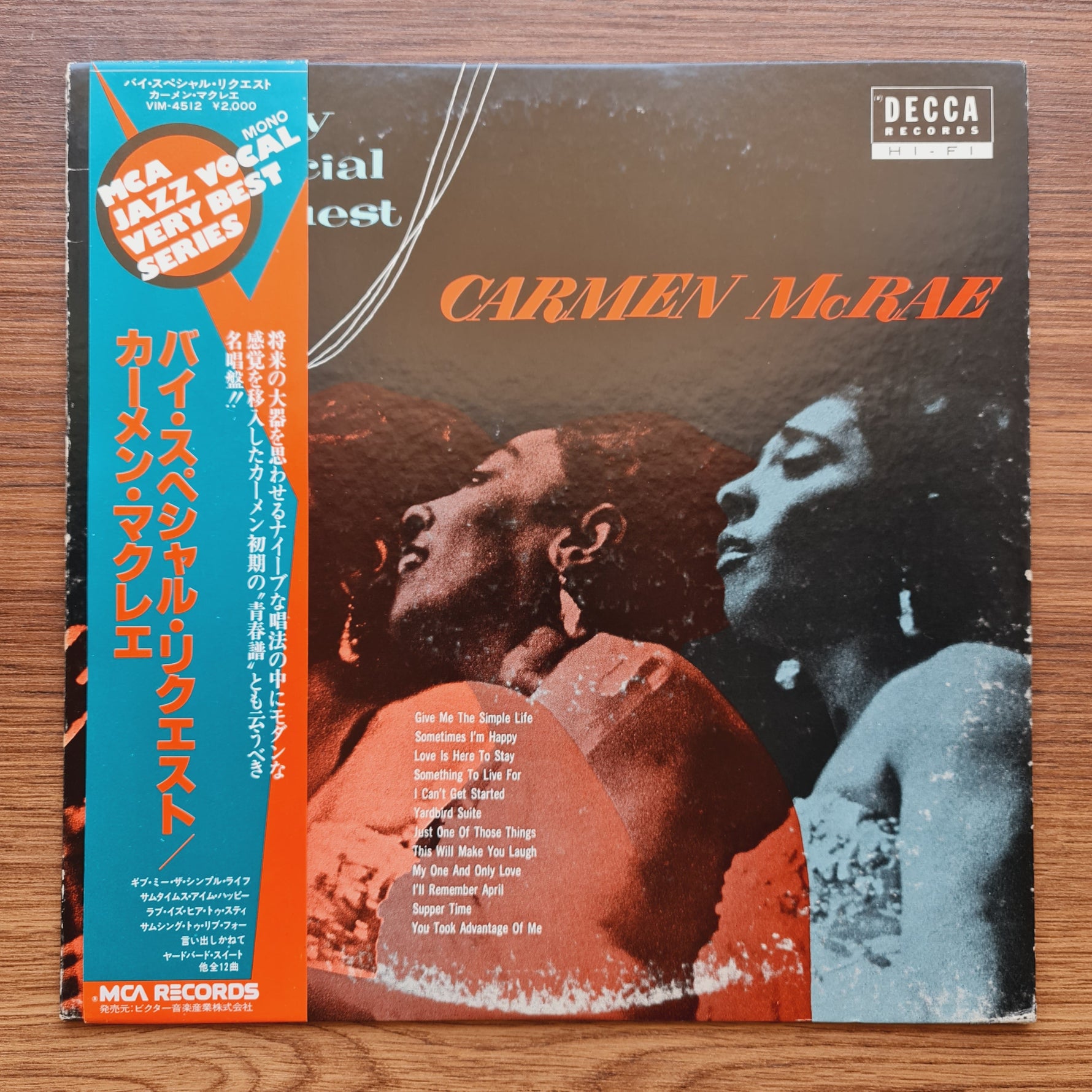 Carmen McRae With Mat Matthews Quintet – By Special Request Only Japan Vinyl