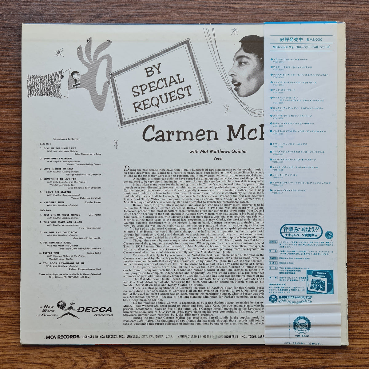 Carmen McRae With Mat Matthews Quintet – By Special Request Only Japan Vinyl