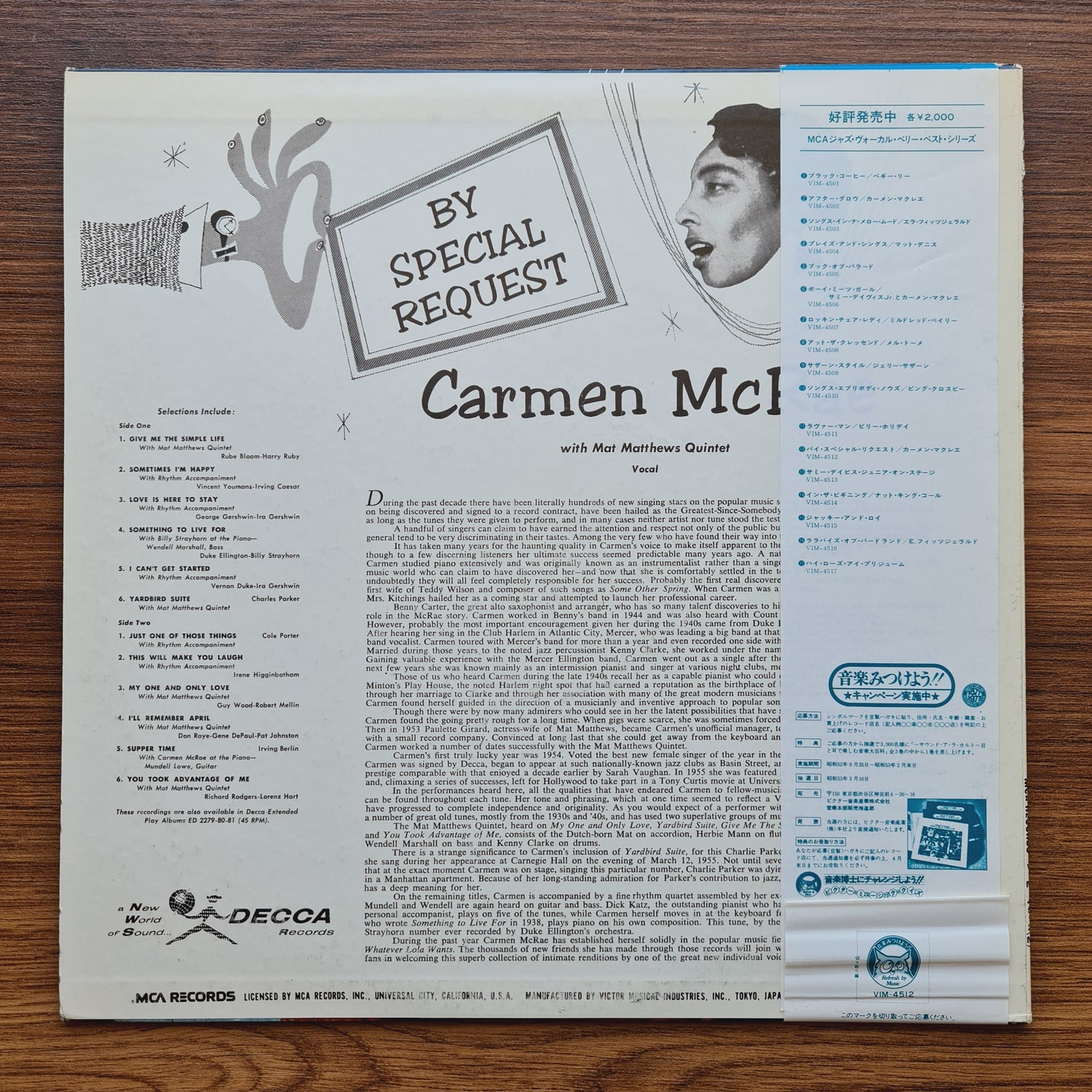 Carmen McRae With Mat Matthews Quintet – By Special Request Only Japan Vinyl
