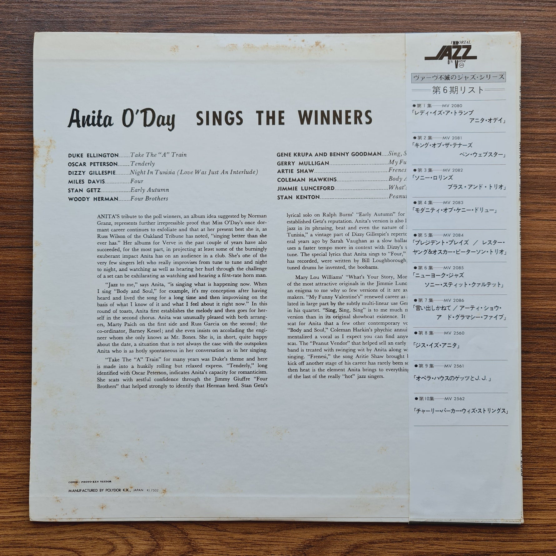 Anita O'Day – Anita O'Day Sings The Winners Only Japan Vinyl