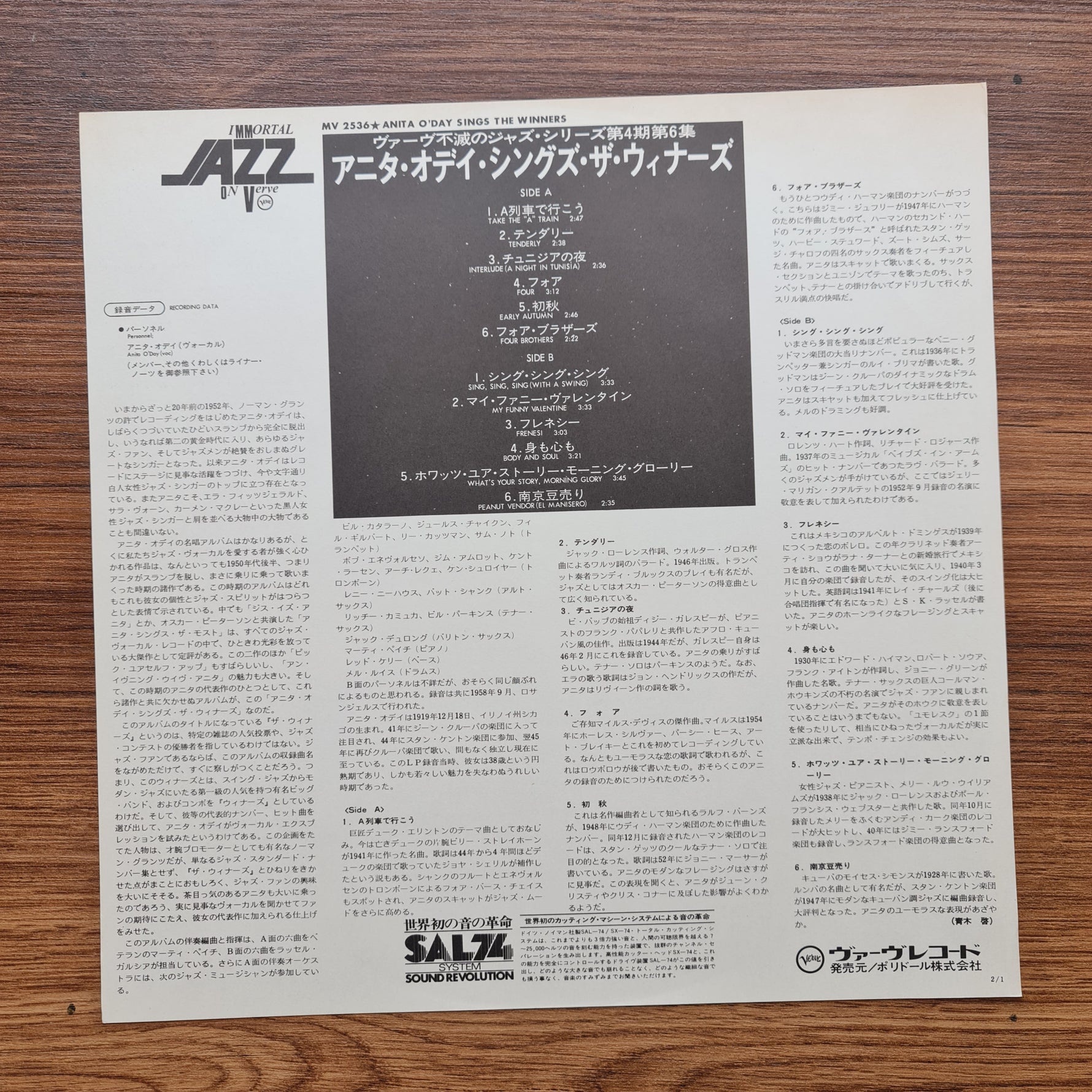 Anita O'Day – Anita O'Day Sings The Winners Only Japan Vinyl