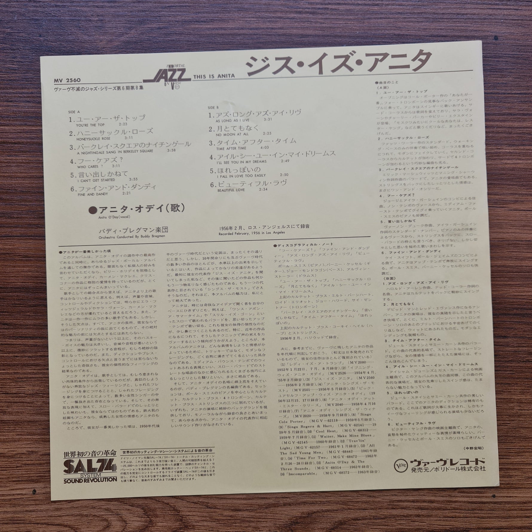 Anita O'Day – Anita Only Japan Vinyl