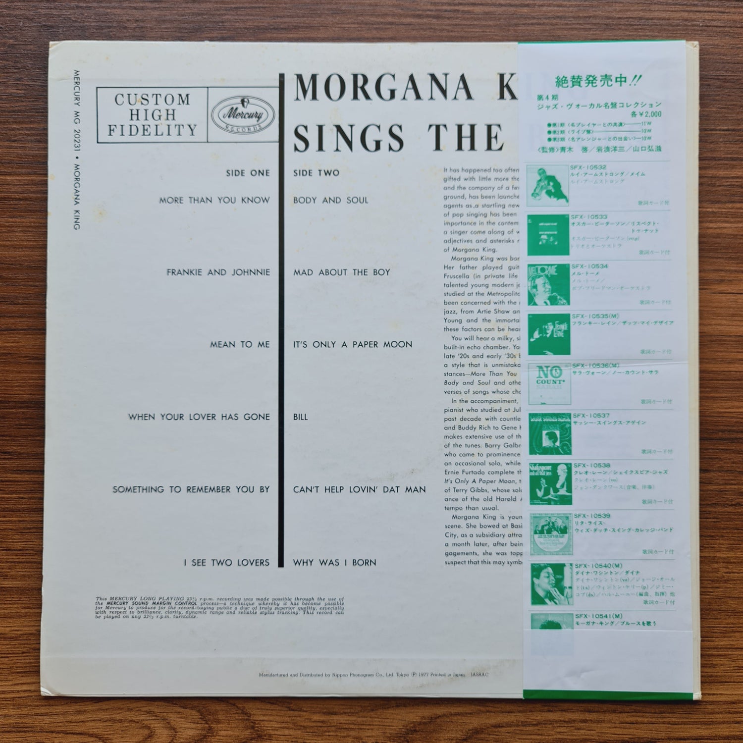Morgana King – Sings The Blues Only Japan Vinyl