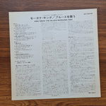 Morgana King – Sings The Blues Only Japan Vinyl