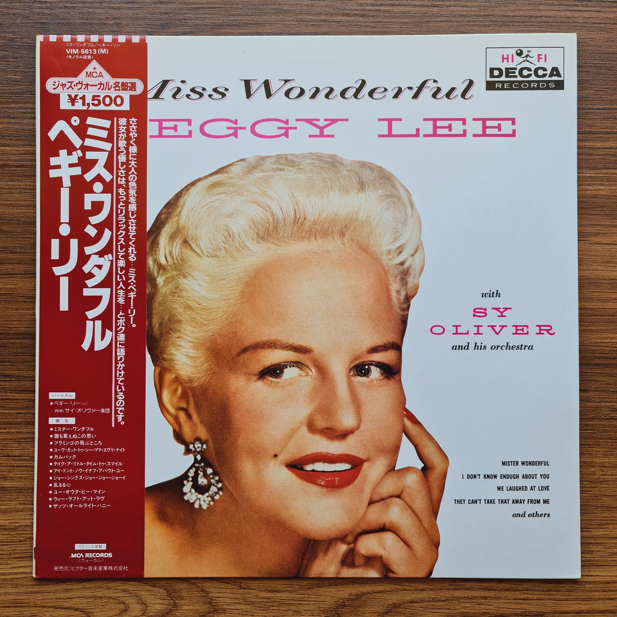 Peggy Lee – Miss Wonderful Only Japan Vinyl