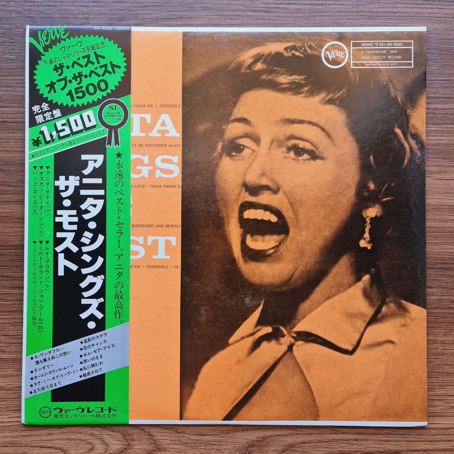 Anita O'Day – Anita Sings The Most Only Japan Vinyl