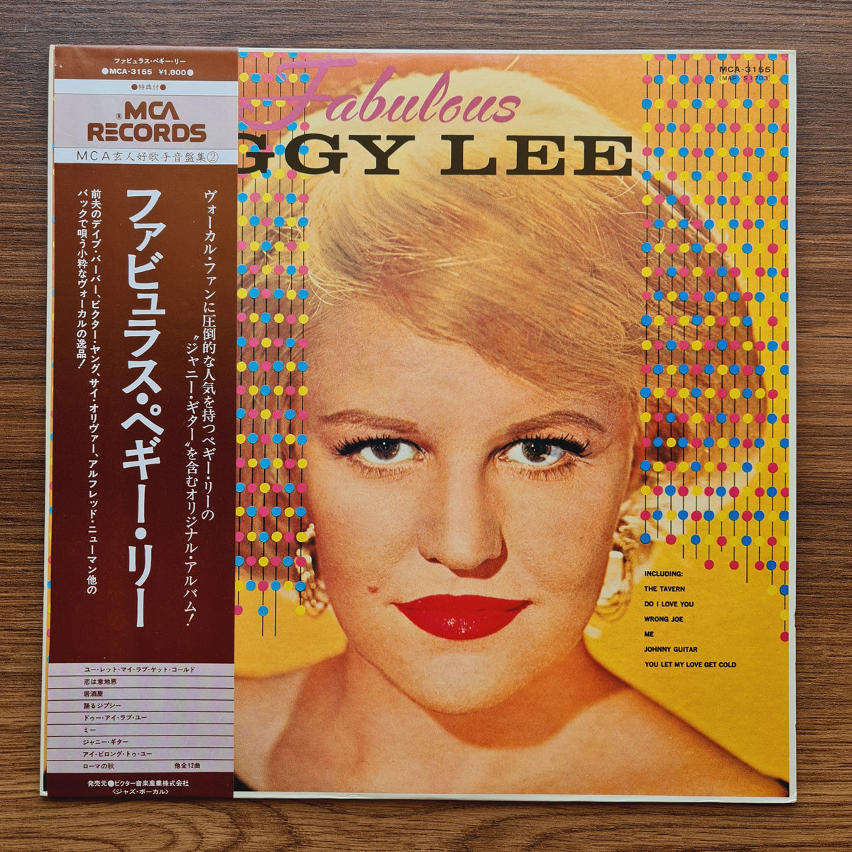 Peggy Lee – The Fabulous Peggy Lee Only Japan Vinyl