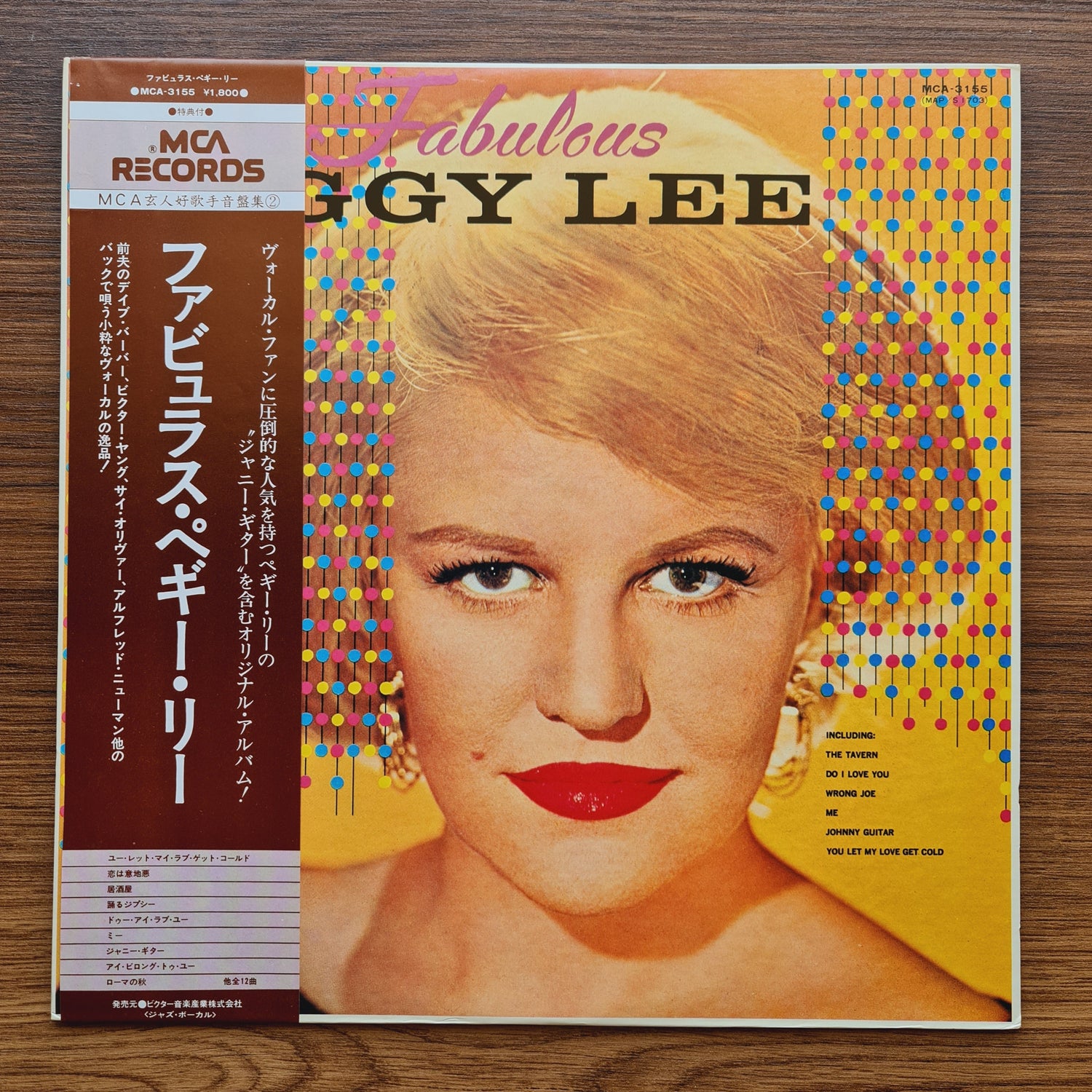 Peggy Lee – The Fabulous Peggy Lee Only Japan Vinyl