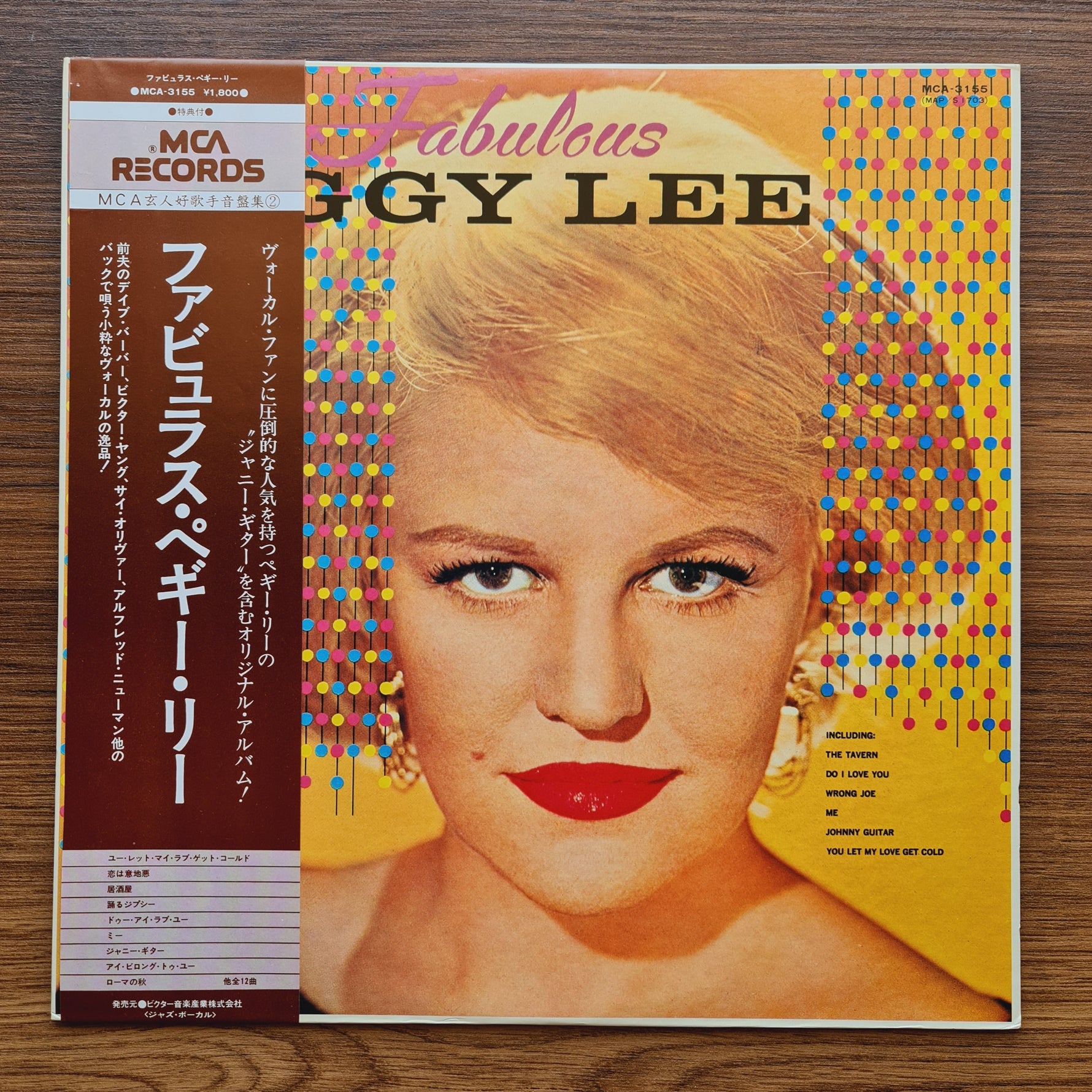 Peggy Lee – The Fabulous Peggy Lee Only Japan Vinyl