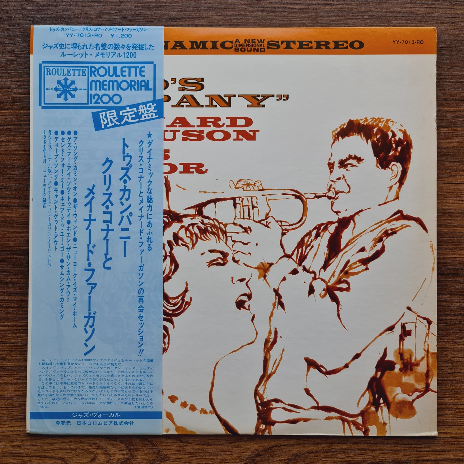 Maynard Ferguson And Chris Connor – Two's Company Only Japan Vinyl