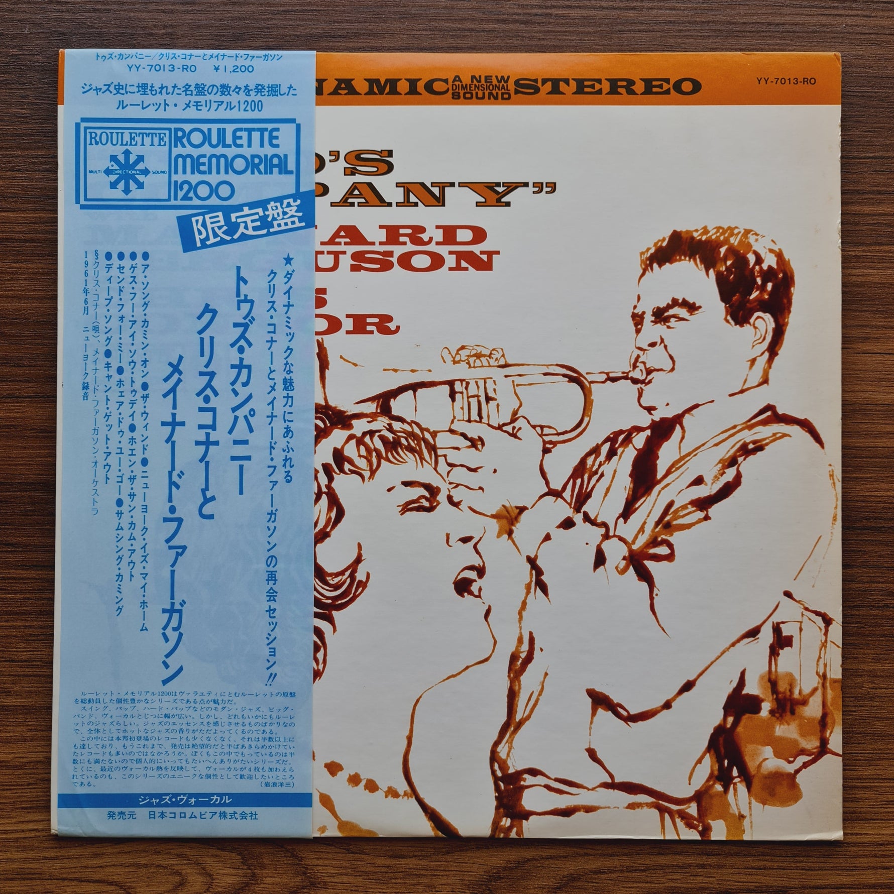 Maynard Ferguson And Chris Connor – Two's Company Only Japan Vinyl