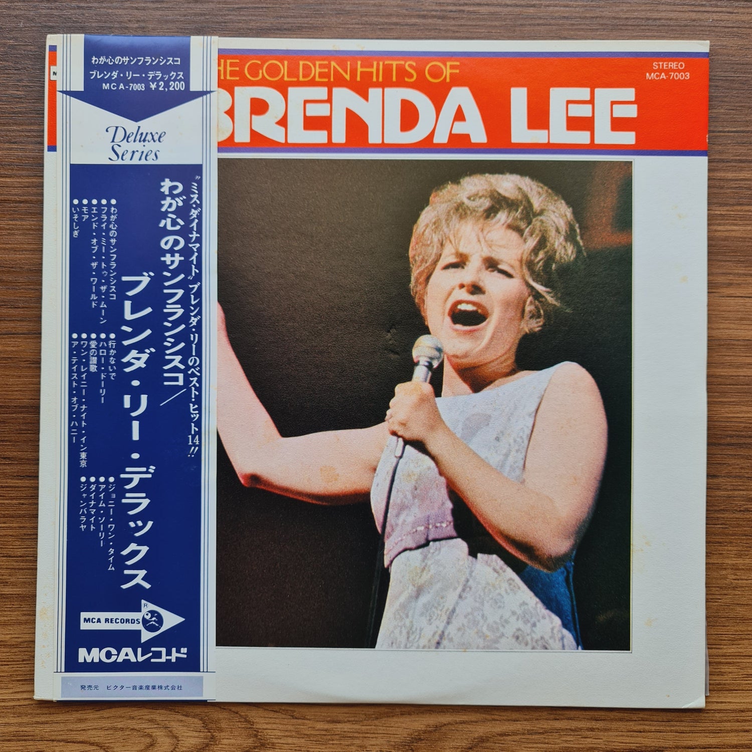 Brenda Lee – The Golden Hits Of Brenda Lee Only Japan Vinyl