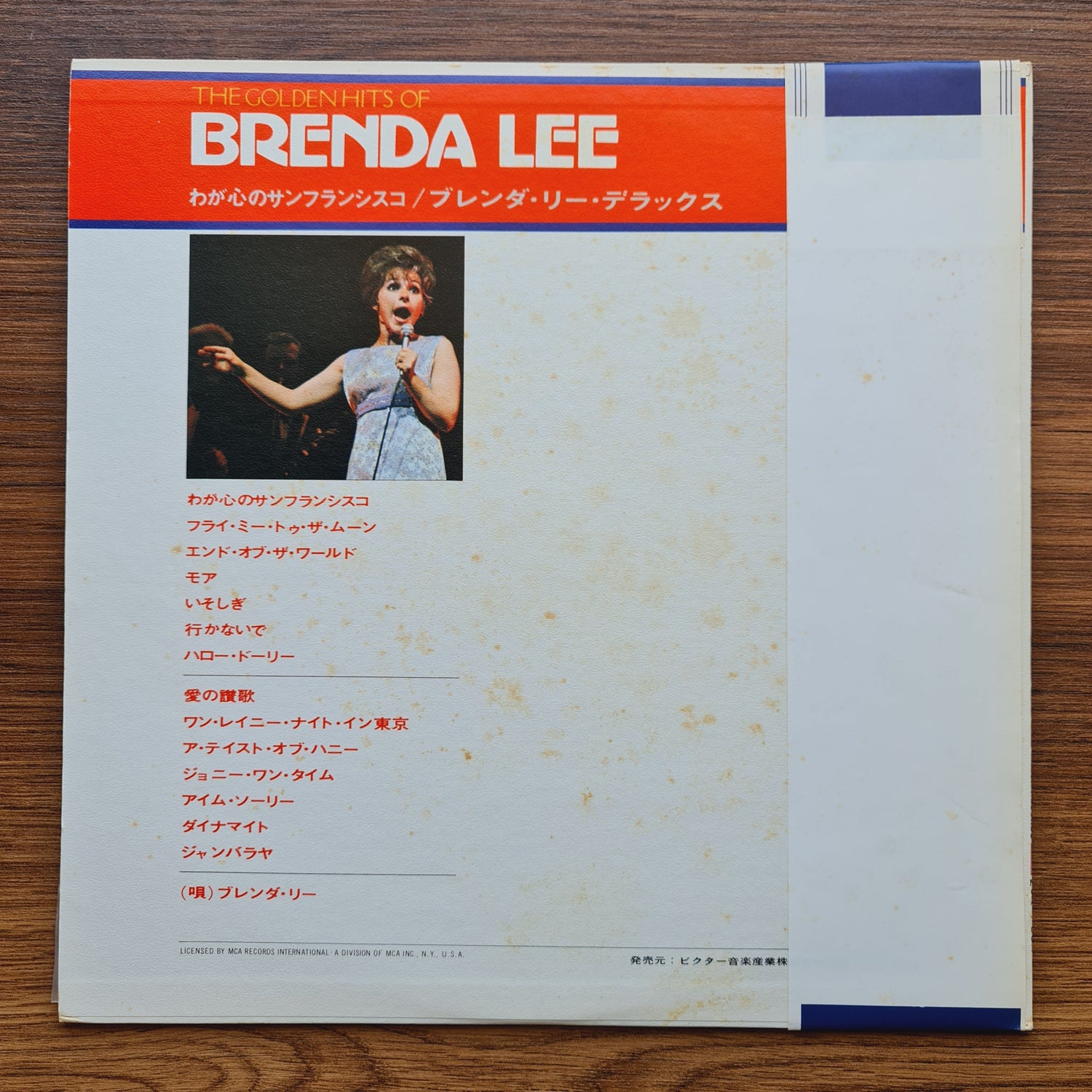 Brenda Lee – The Golden Hits Of Brenda Lee Only Japan Vinyl