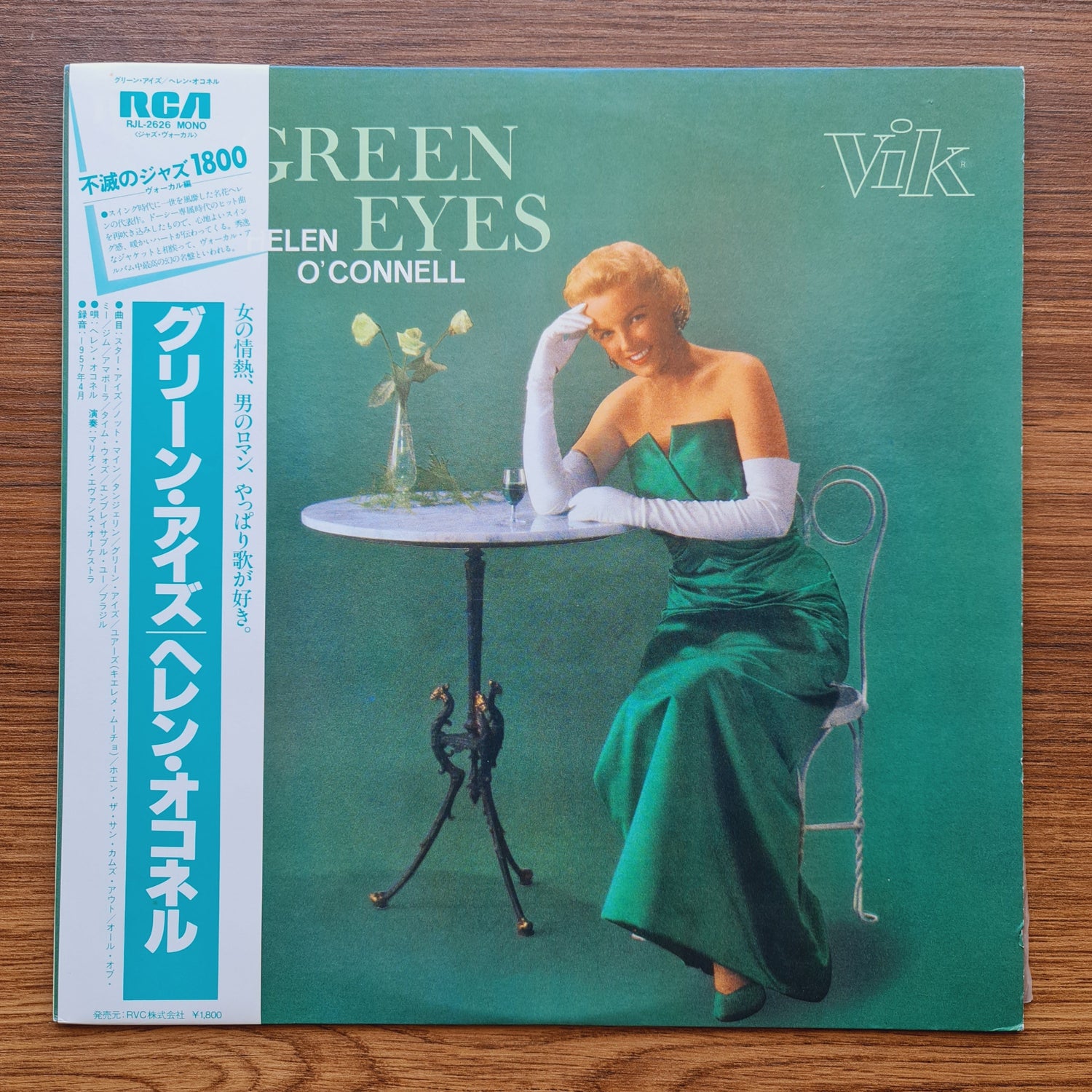 Helen O'Connell – Green Eyes Only Japan Vinyl