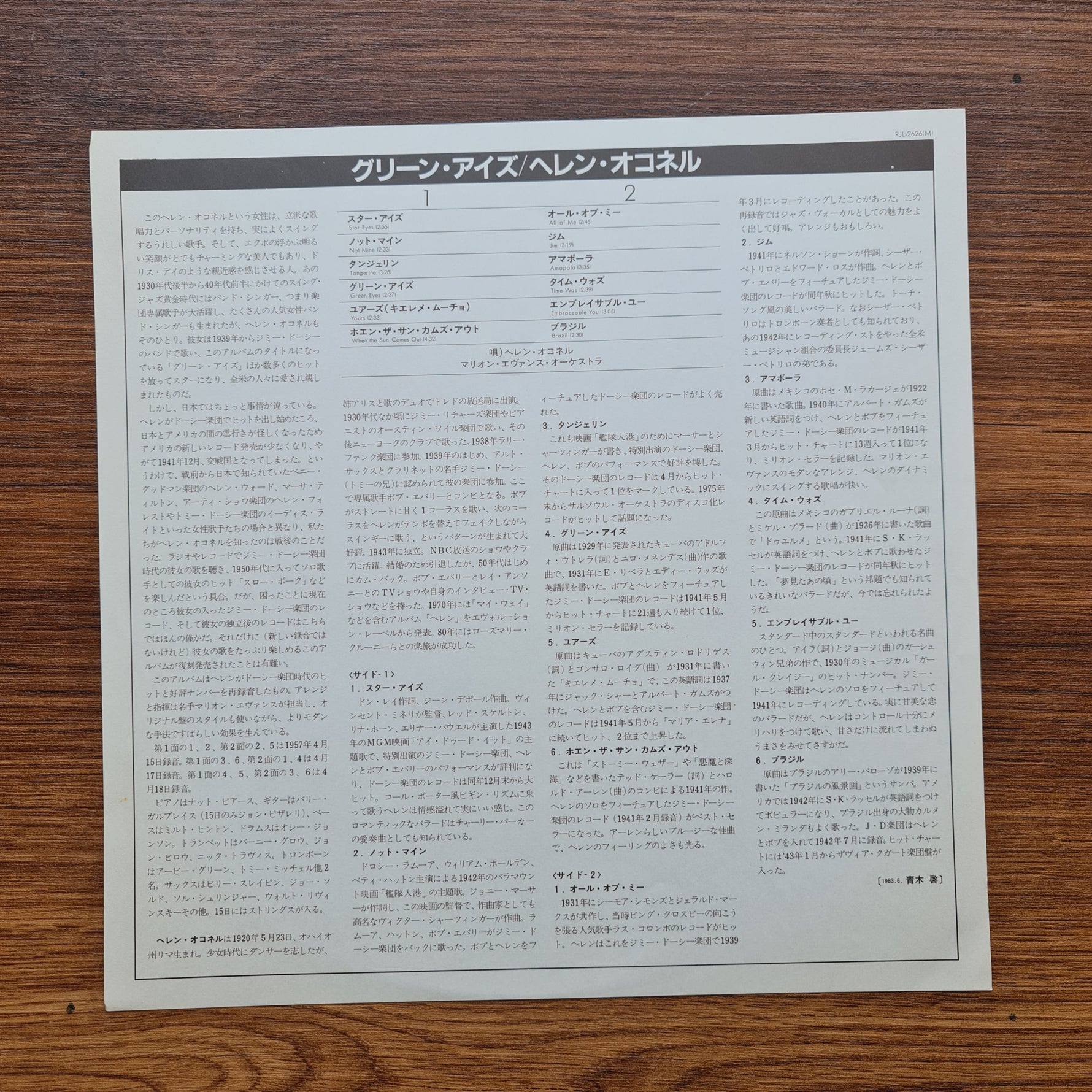 Helen O'Connell – Green Eyes Only Japan Vinyl