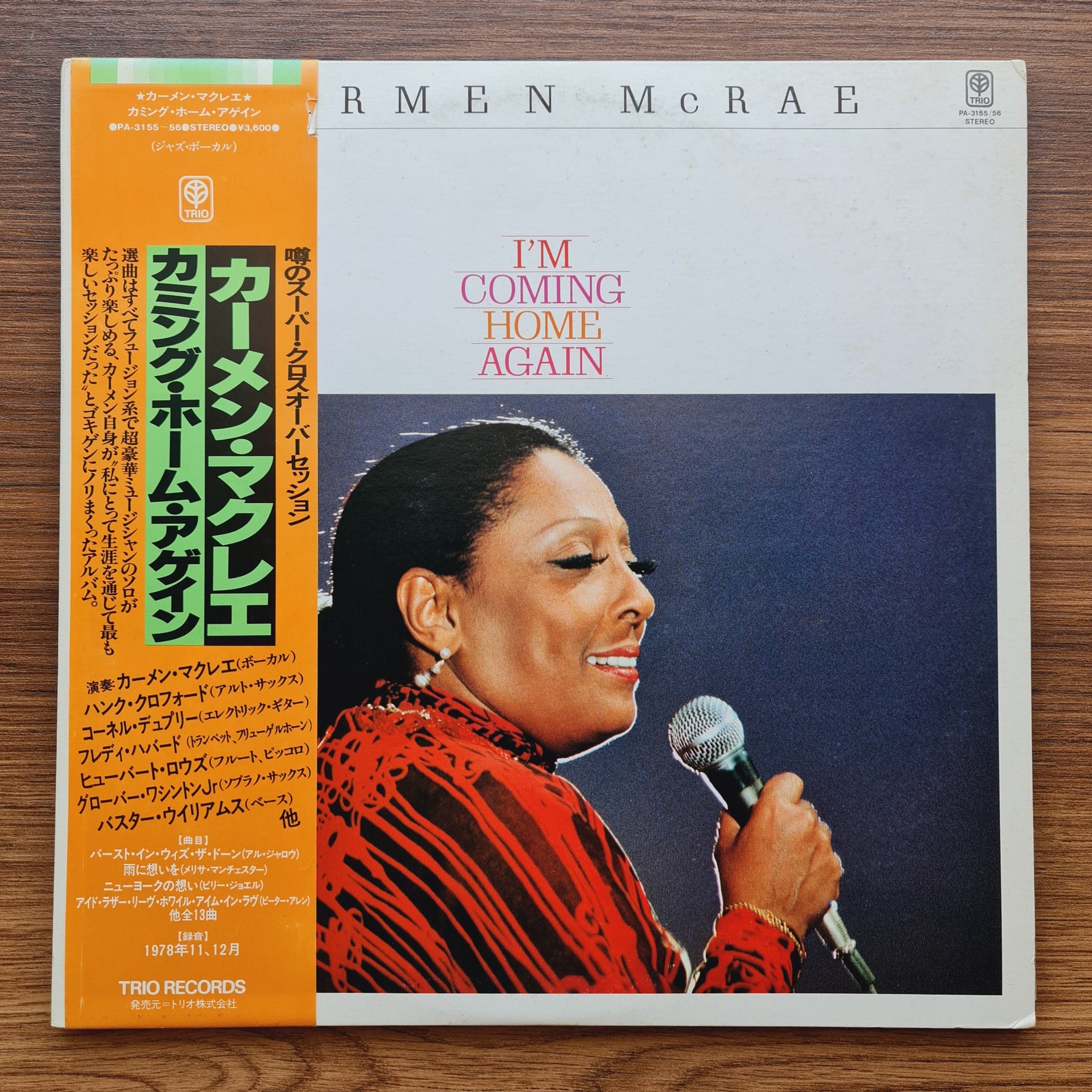 Carmen McRae – I'm Coming Home Again Only Japan Vinyl