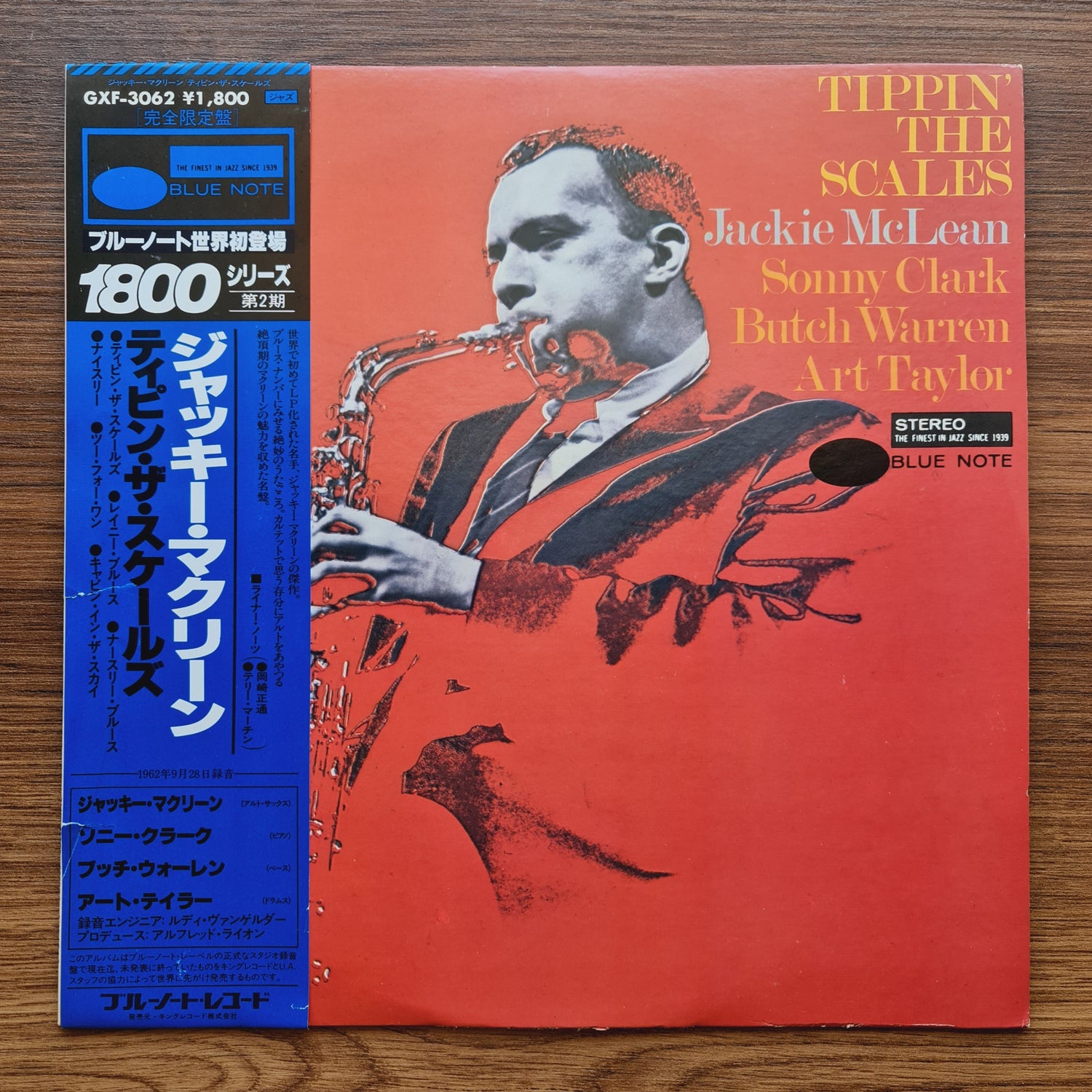 Jackie McLean – Tippin' The Scales Only Japan Vinyl