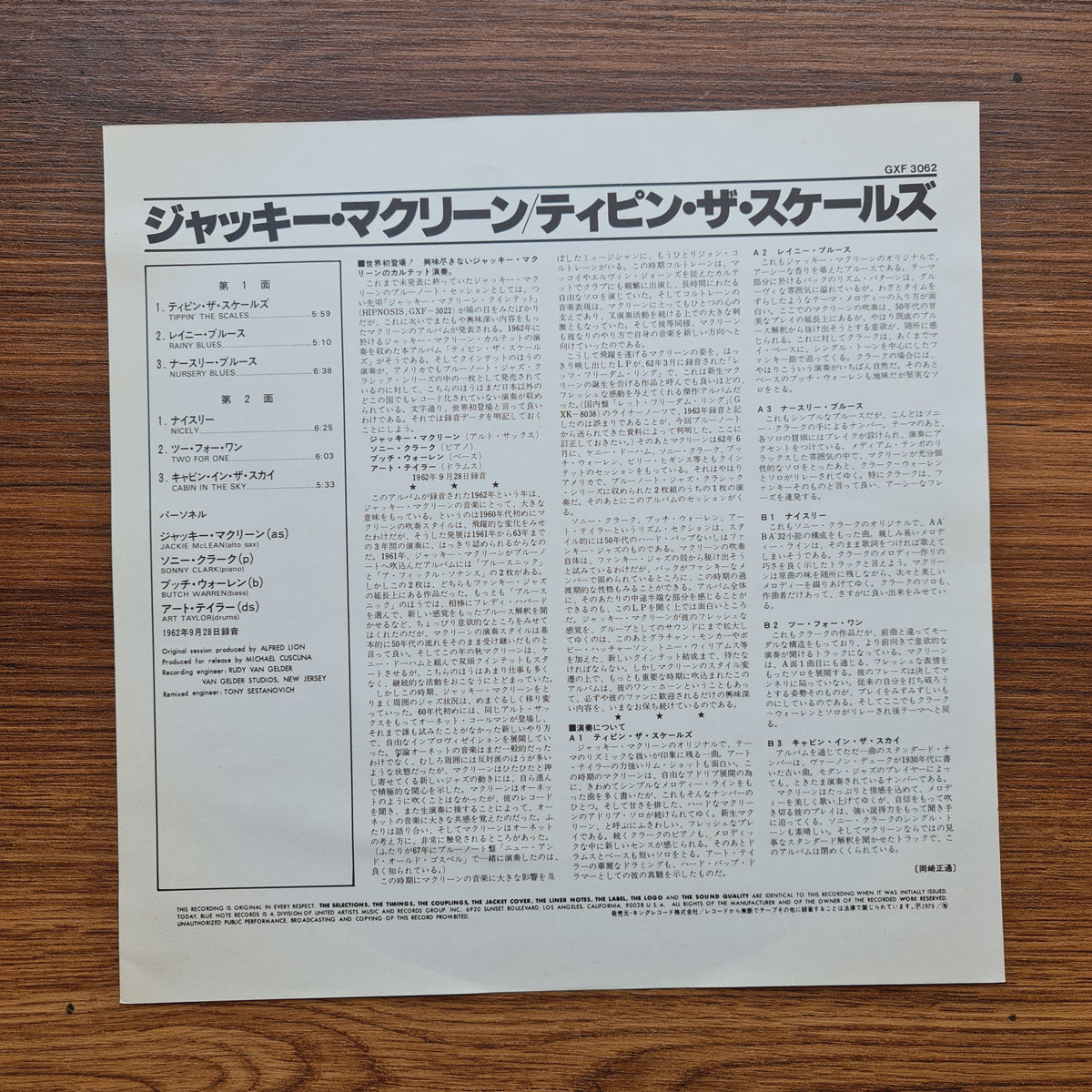 Jackie McLean – Tippin' The Scales Only Japan Vinyl