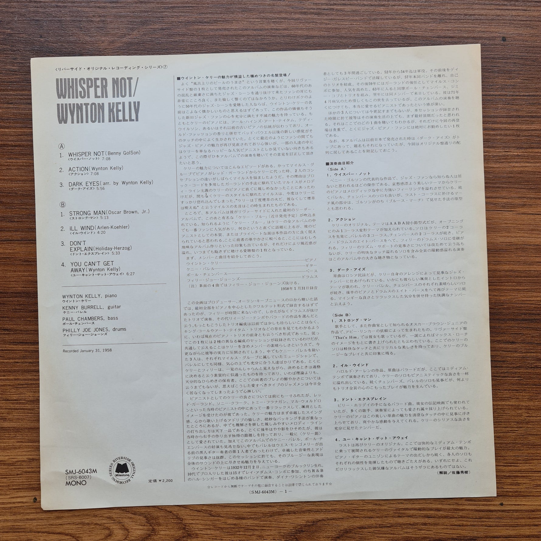 Wynton Kelly – Whisper Not Only Japan Vinyl