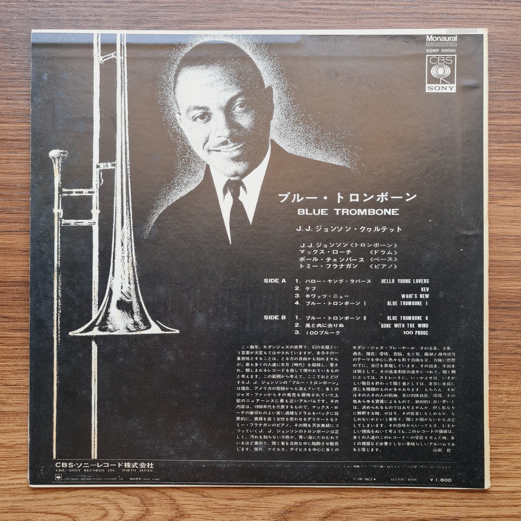 J.J. Johnson – Blue Trombone Only Japan Vinyl