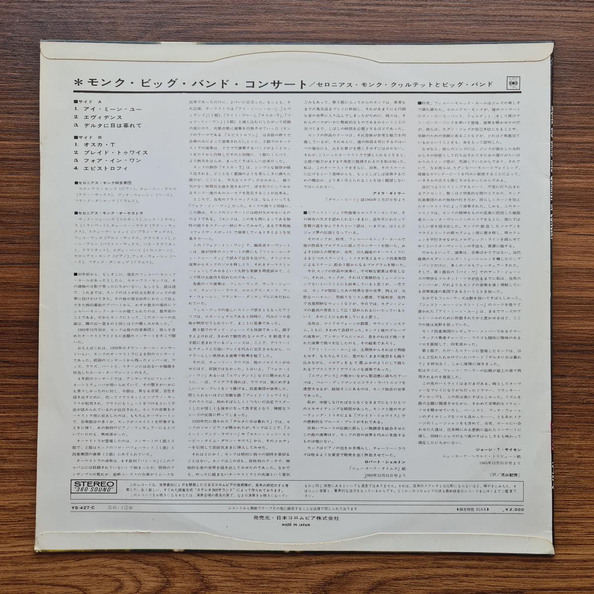 Thelonious Monk – Big Band And Quartet In Concert Only Japan Vinyl