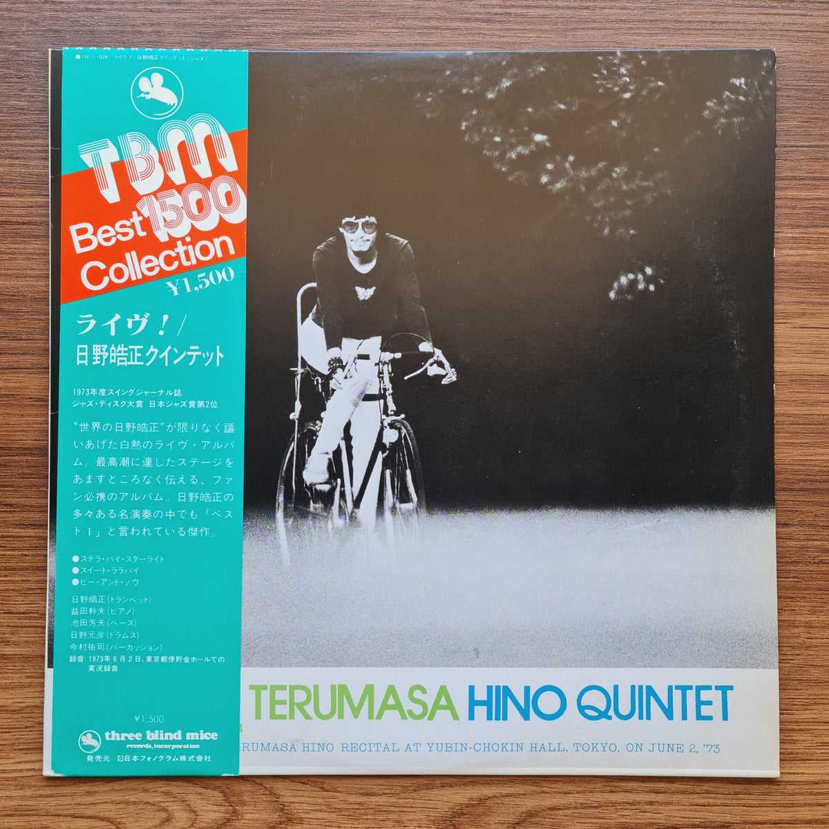 Terumasa Hino Quintet – Live! (TBM) Only Japan Vinyl