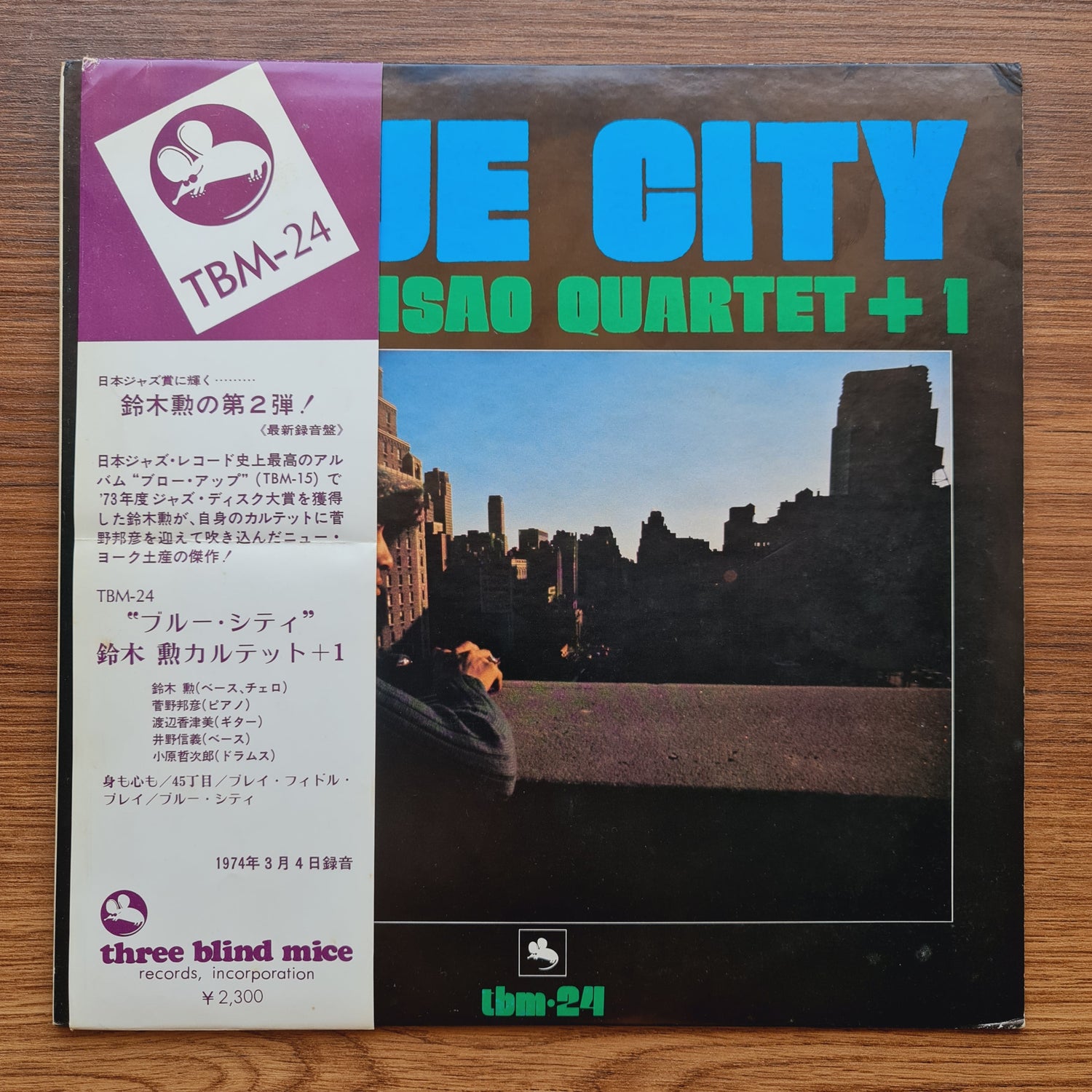 Isao Suzuki Quartet + 1 – Blue City (TBM) Only Japan Vinyl