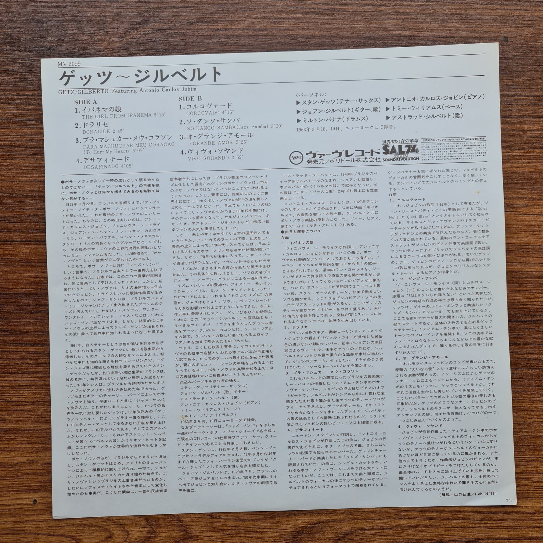 Stan Getz / João Gilberto Featuring Antonio Carlos Jobim – Getz / Gilberto Only Japan Vinyl